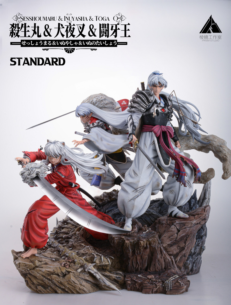 【Last one】1/7&1/5 Scale Inuyasha 