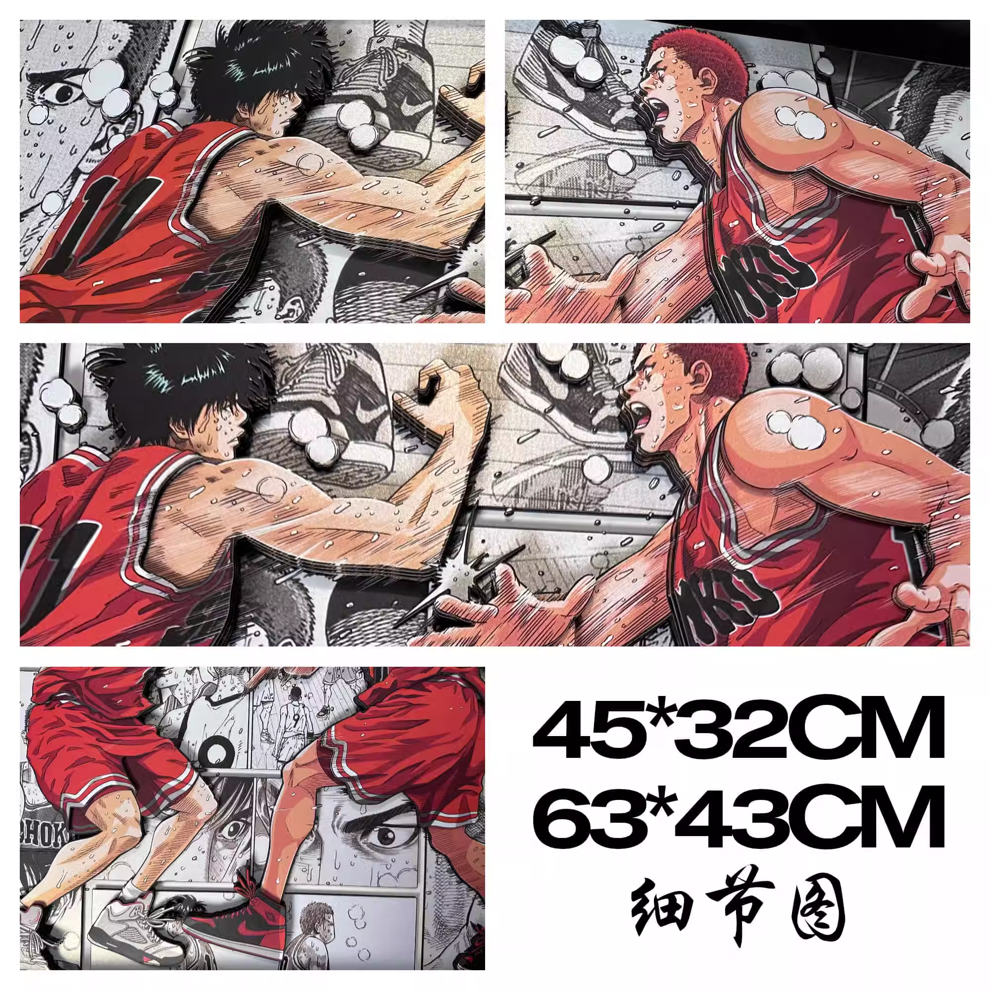 Decorative Painting of Century High Five Between Sakuragi Hanamichi & Rukawa Kaede-Slam Dunk-Aotu Panda