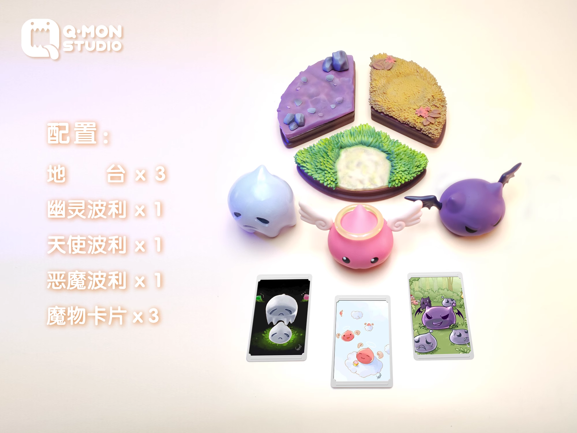 【Last one】Poring Series 2.0-Ragnarok Online-Q-MON Studio