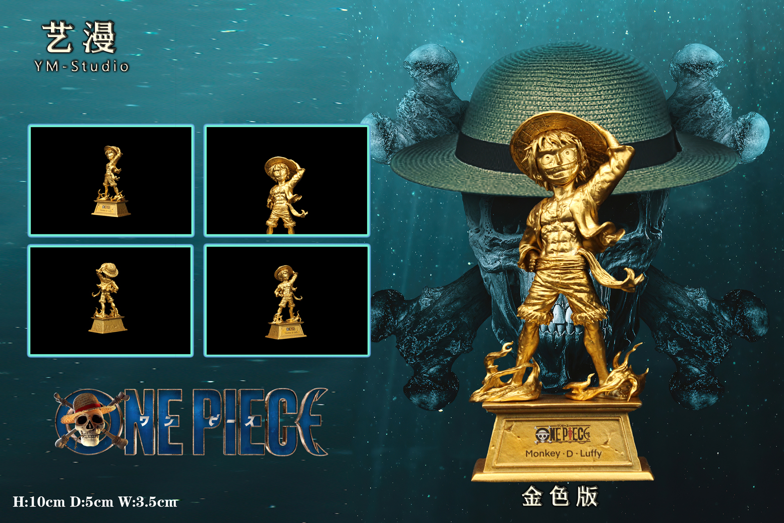 【Pre-sale】WCF & 1/10 Scale Monkey D. Luffy-ONE PIECE-YM Studio
