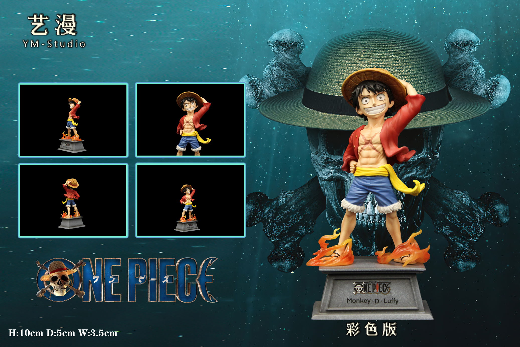【Pre-sale】WCF & 1/10 Scale Monkey D. Luffy-ONE PIECE-YM Studio