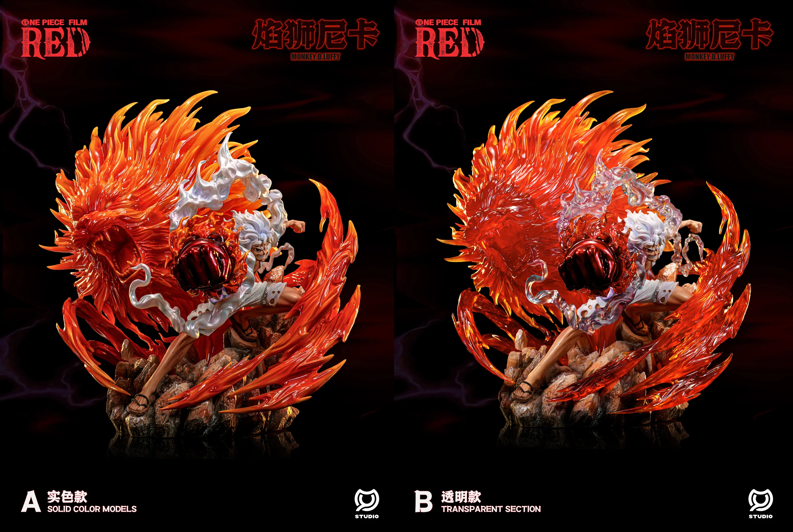 【Pre-sale】Flame Lion Nika Monkey D. Luffy with LED-ONE PIECE-MY Studio