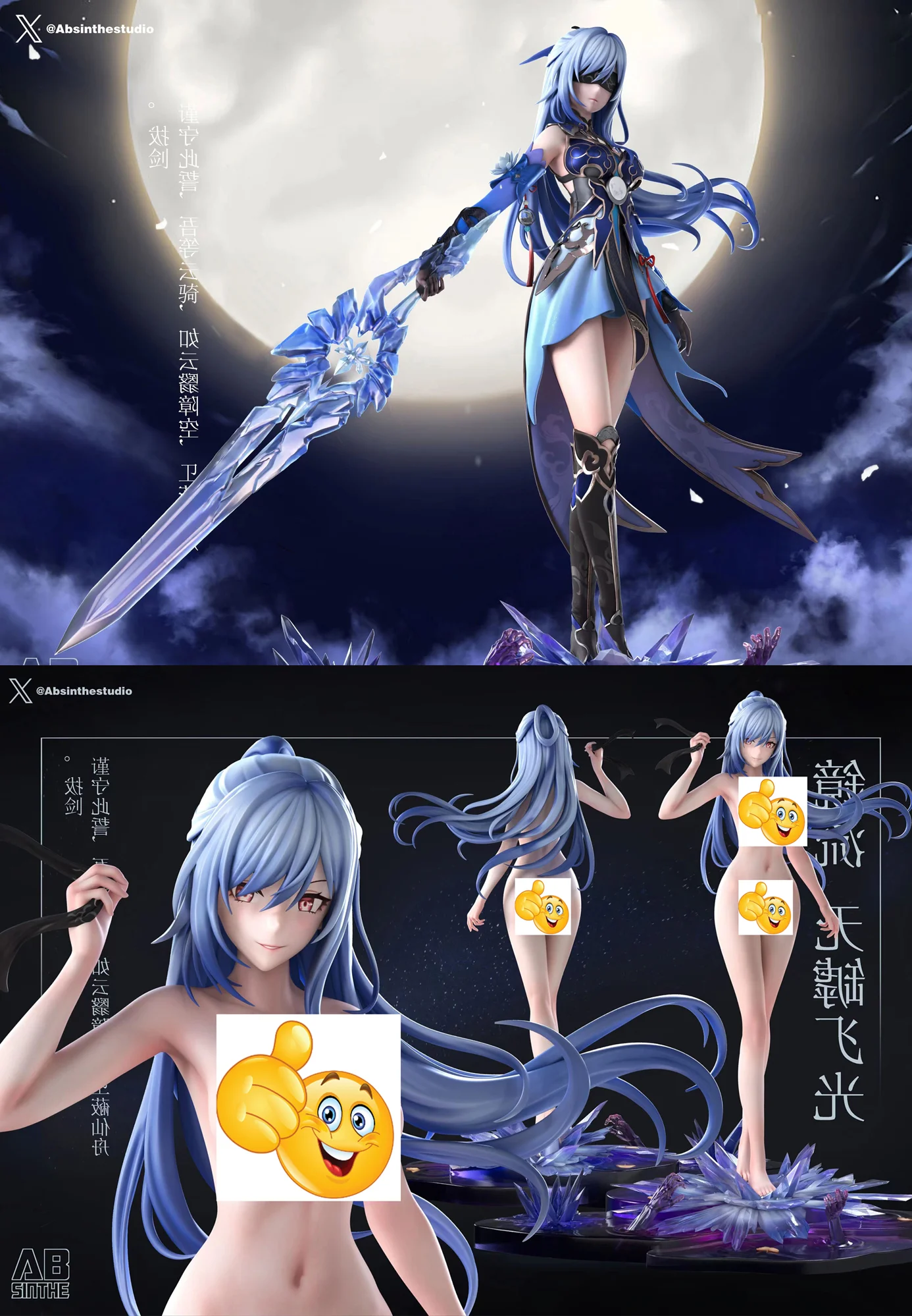 【Last-Piece】1/6 Scale Jingliu-Honkai: Star Rail-ABsinthe Studio