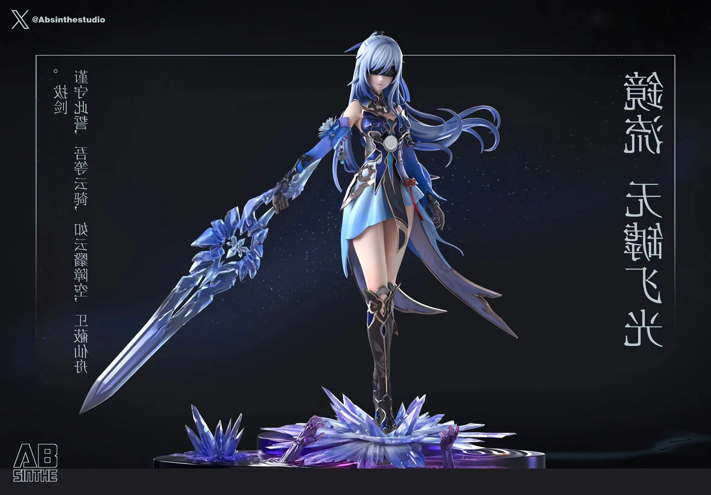 【Last-Piece】1/6 Scale Jingliu-Honkai: Star Rail-ABsinthe Studio