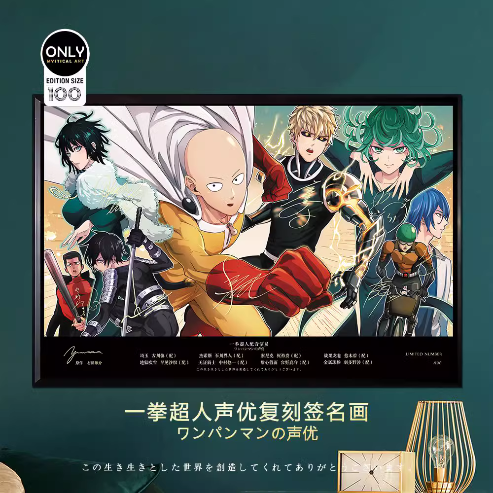 【Pre-sale】Decorative Painting of OPM-Mystical Art Studio