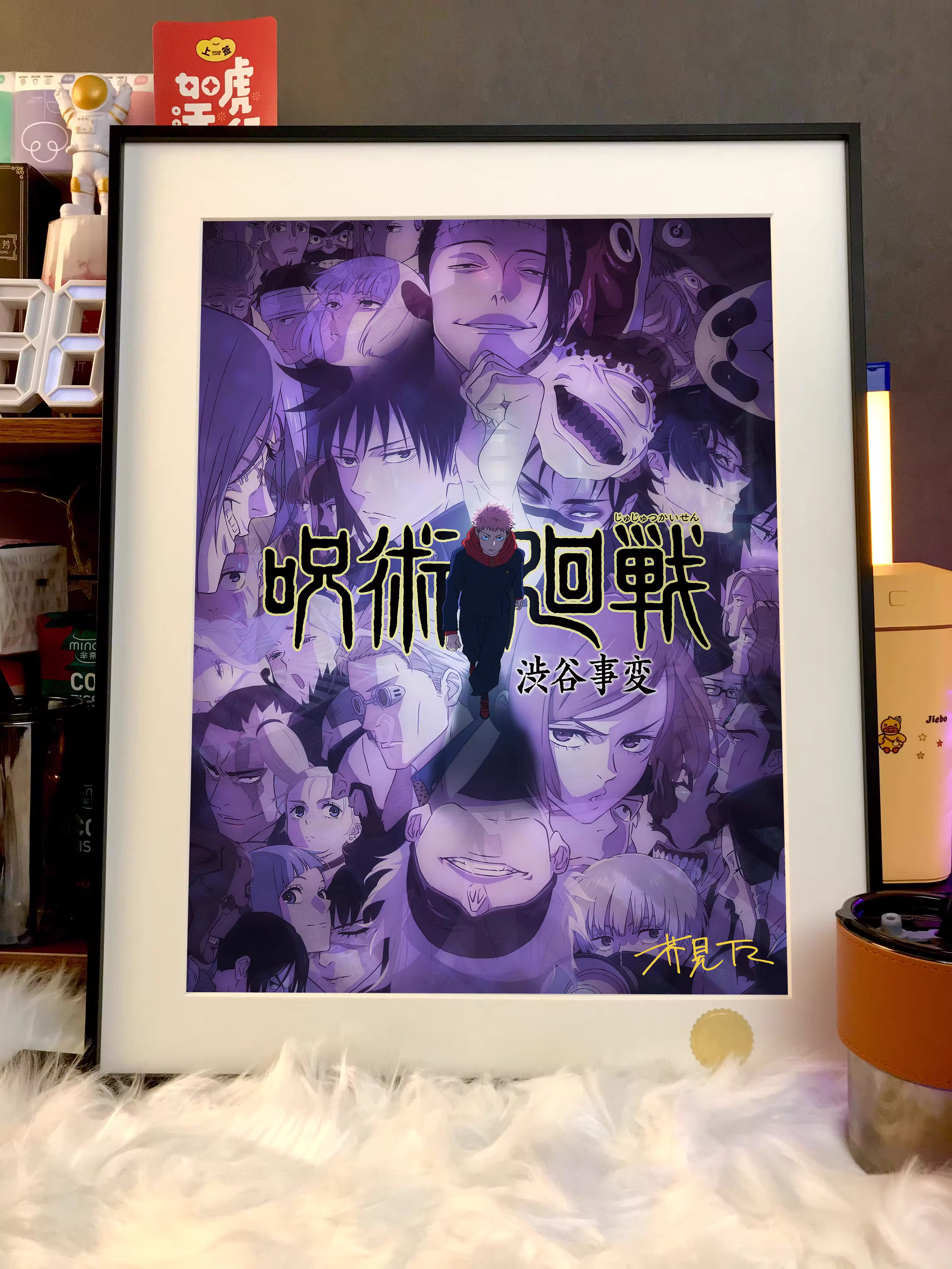 【Pre-sale】Decorative Painting of Jujutsu Kaisen-XingKong Studio