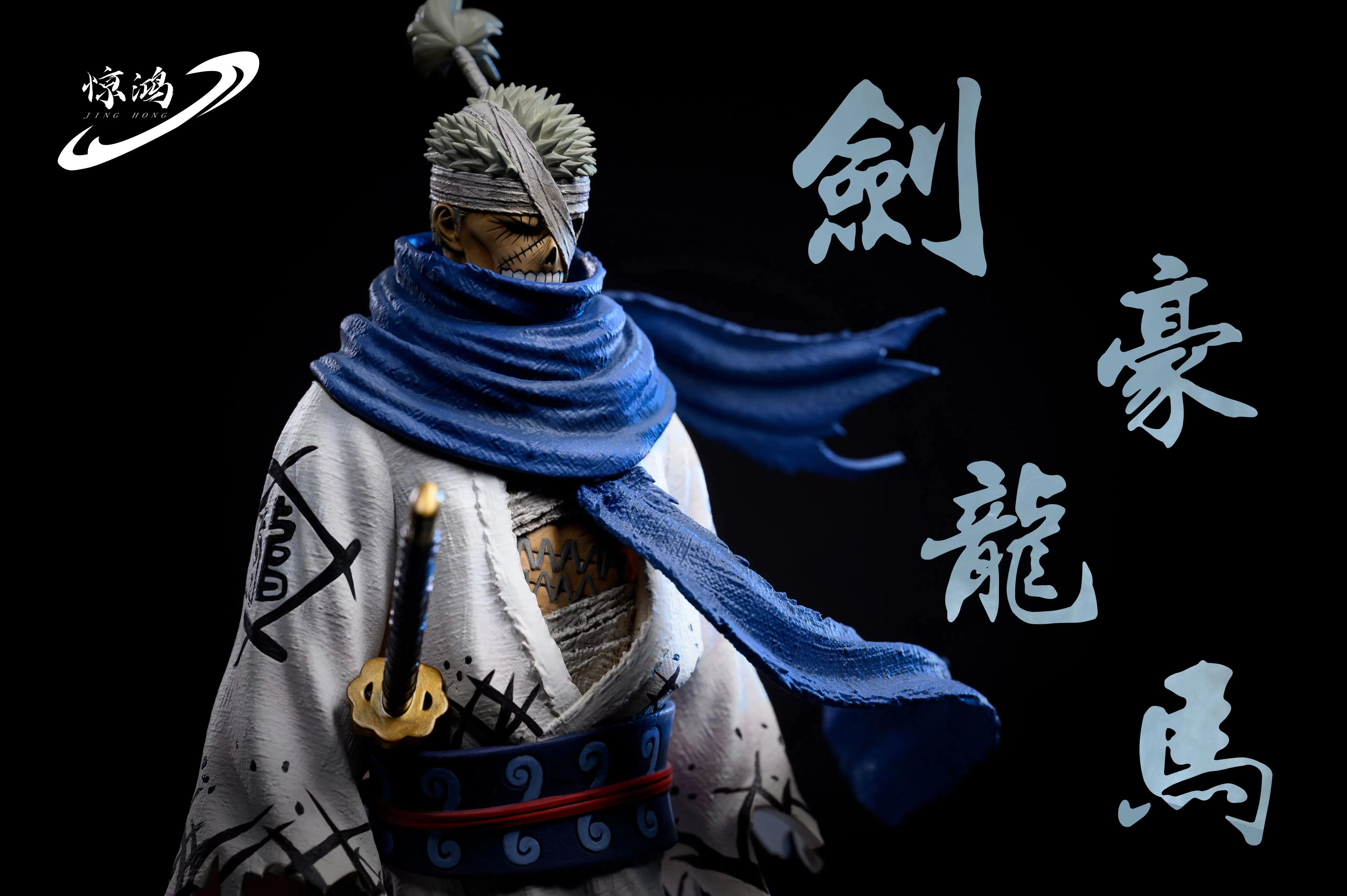 【Pre-sale】POP Scale Shimotsuki Ryuma-One piece-JingHong Studio