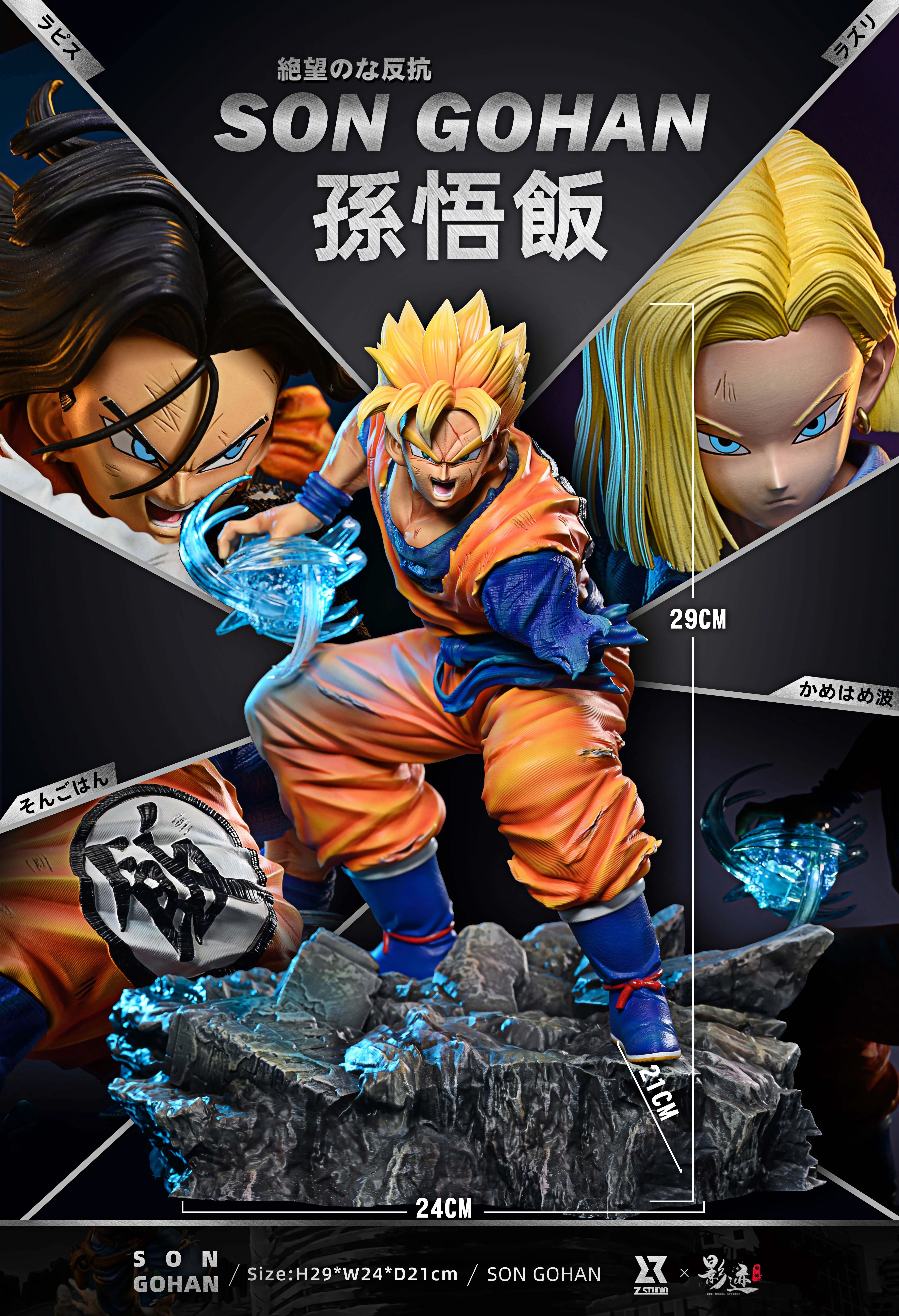 【Pre-sale】1/6 Scale Son Gohan-Z Studio