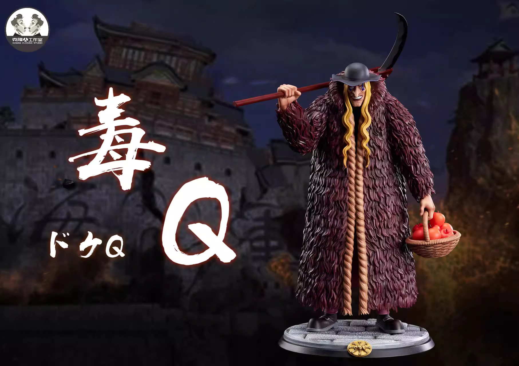 【Pre-sale】Marshall·D·Teach-One Piece-Clone Studio