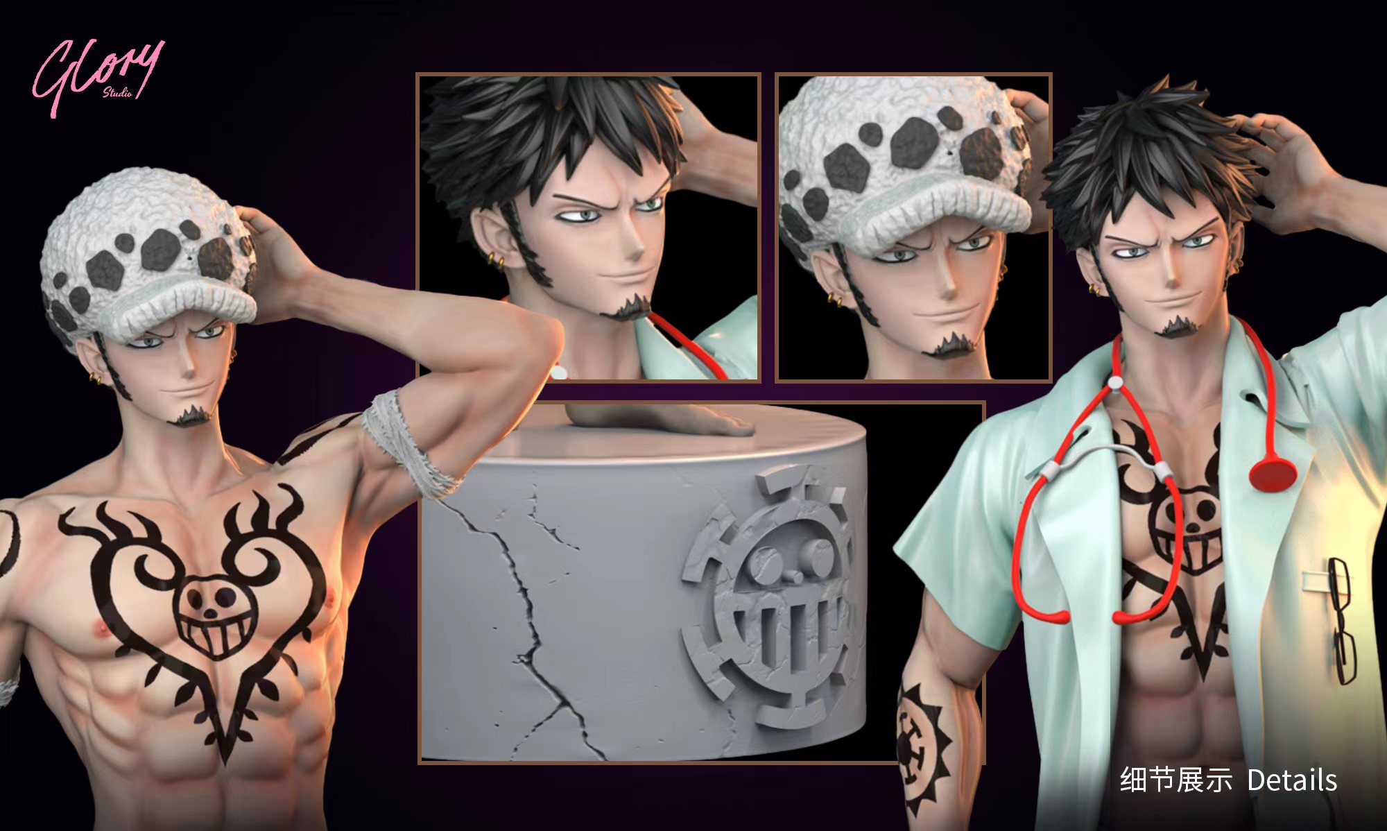 【Last one】1/6 Scale Law-One piece-Glory Studio