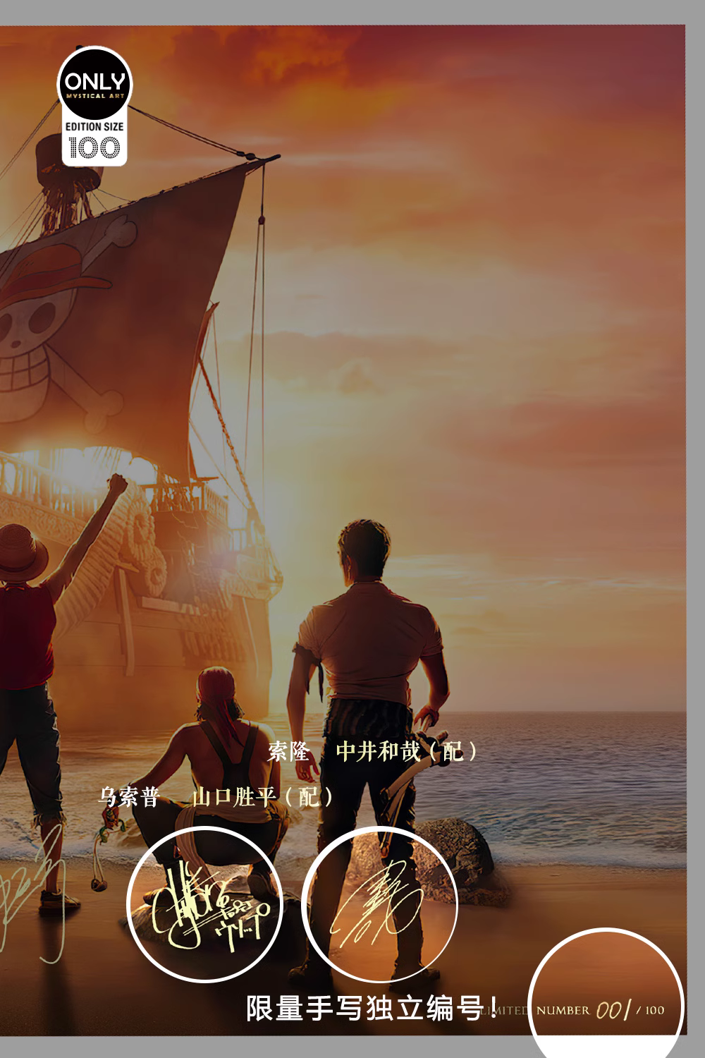 【Pre-sale】Decorative Painting of One piece-Mystical Art Studio