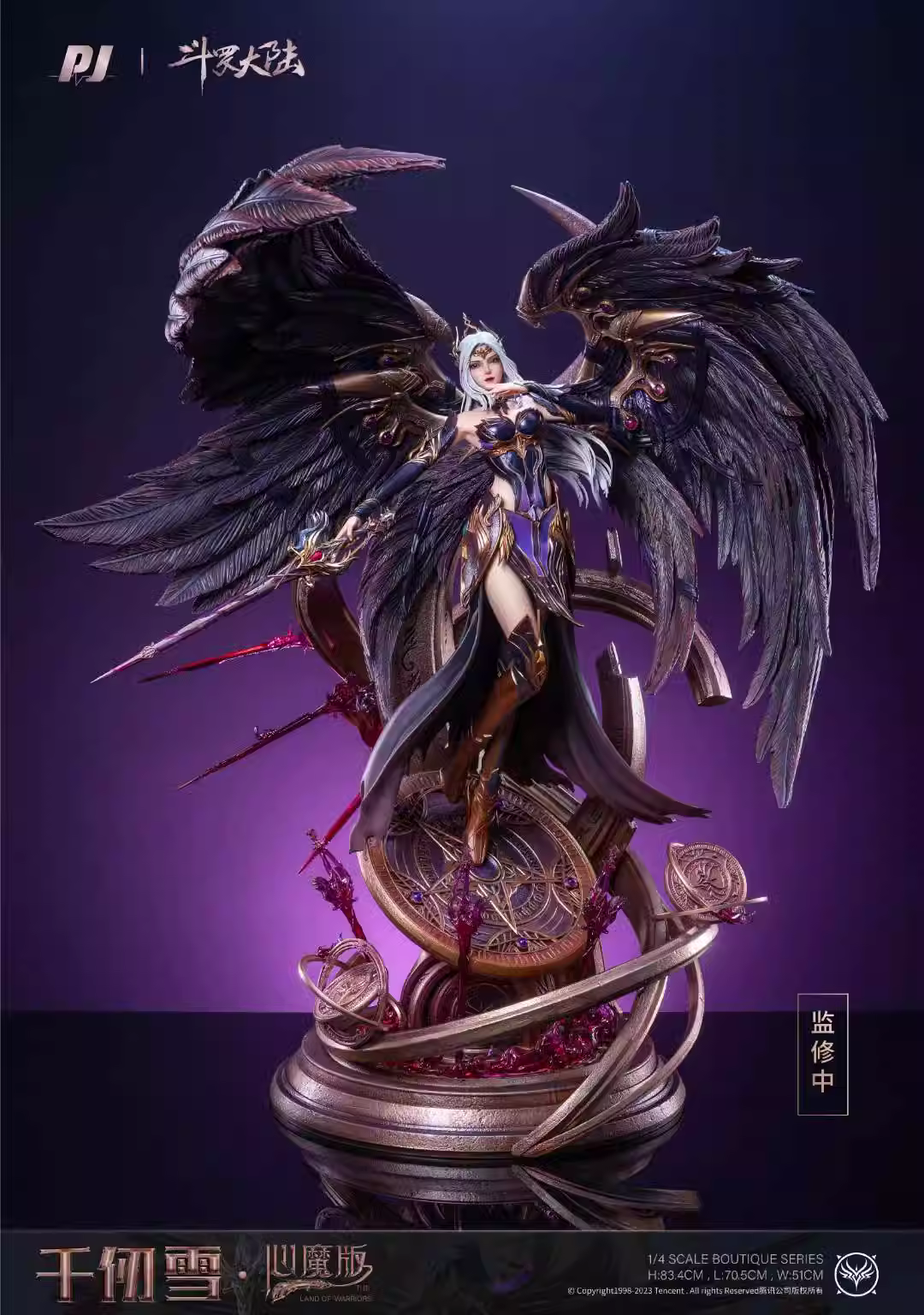 【Pre-sale】1/4 Scale QianRenXue-Soul Land-PJ Studio