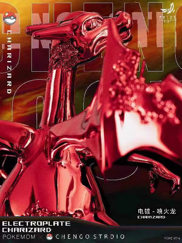 【In stock】Charizard & Blastoise-Pokemon-Hengos Studio