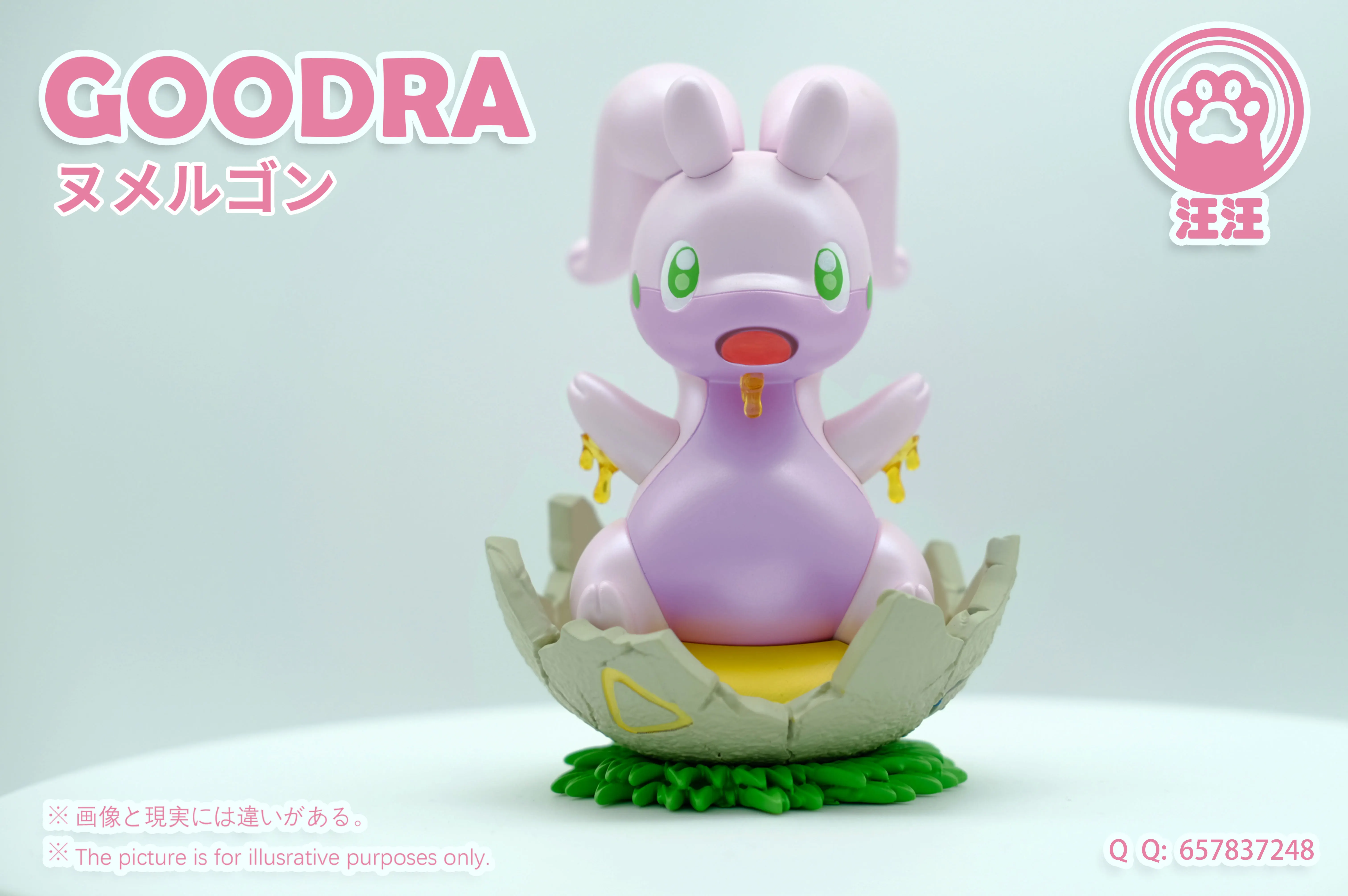 【Pre-sale】Goodra-Pokemon-WangWang Studio