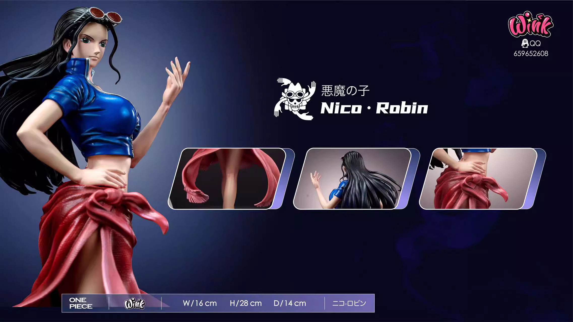 【Pre-sale】POP Scale Robin-One piece-Wink Studio