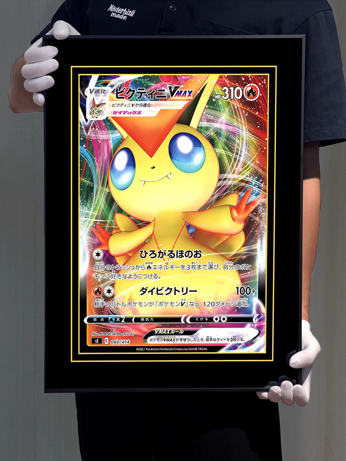 【In stock】Decorative Painting of Pokemon Vmax-Pokemon-LangRen Studio