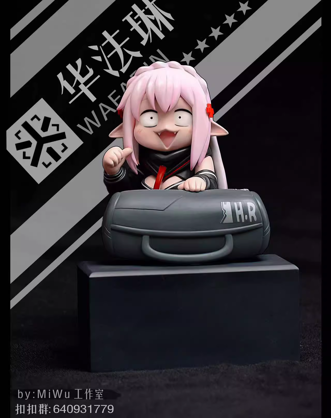 【Pre-sale】Warfarin-Arknights-MiWu Studio