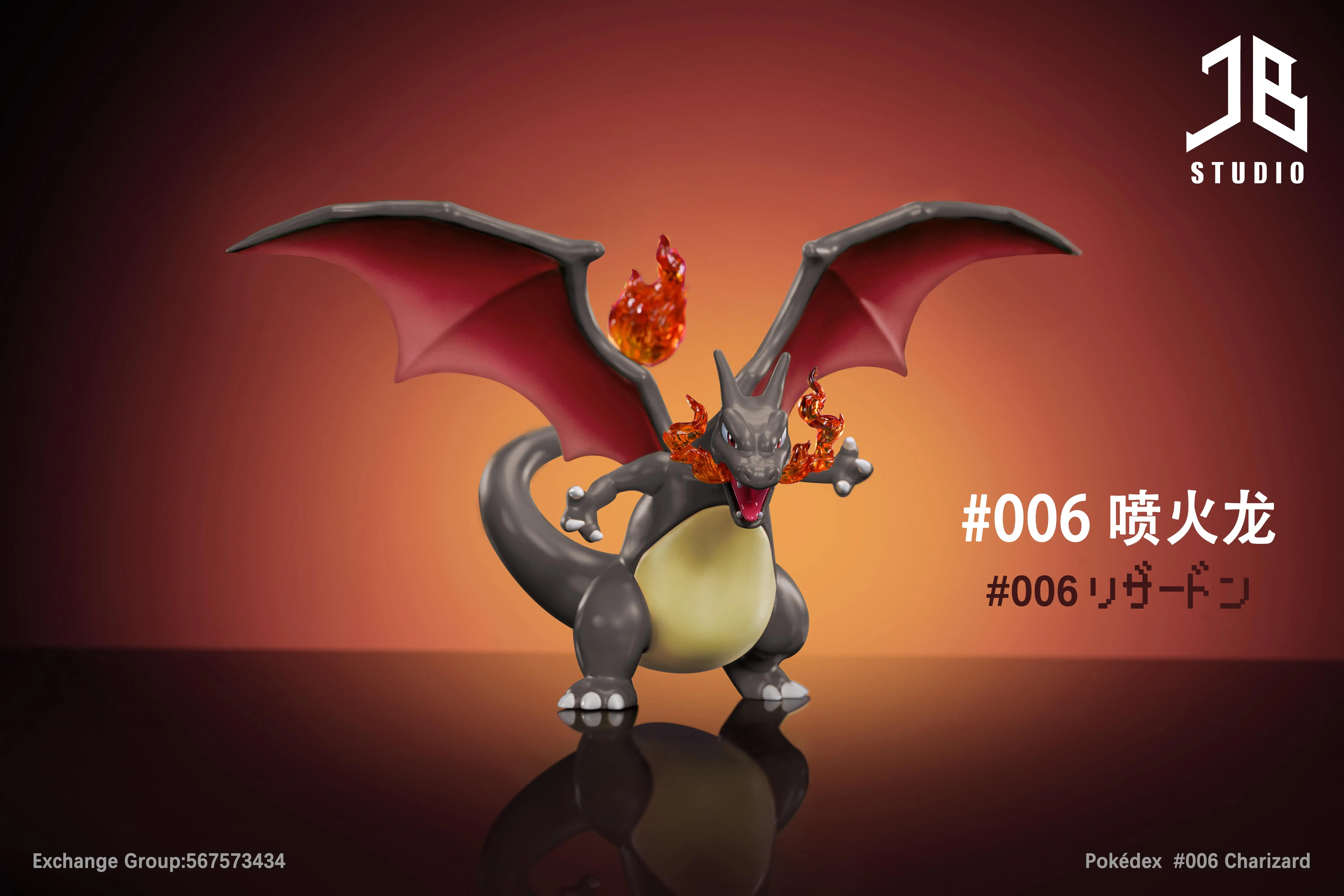 【Pre-sale】1/20 Scale Charizard VS Fire Blast-Pokemon-JB Studio