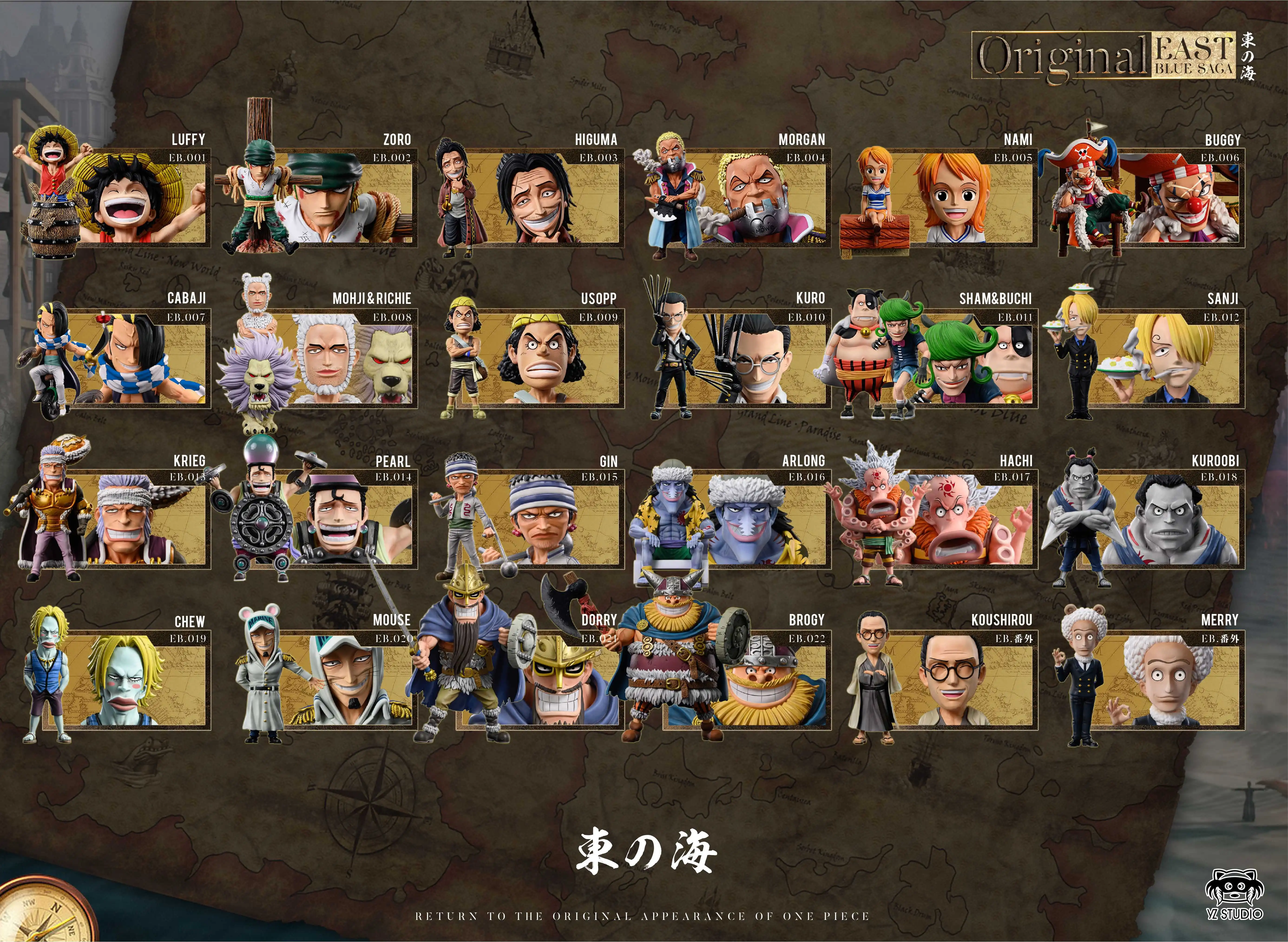 【Pre-sale】Koushirou & Merry-One piece-Yz Studio