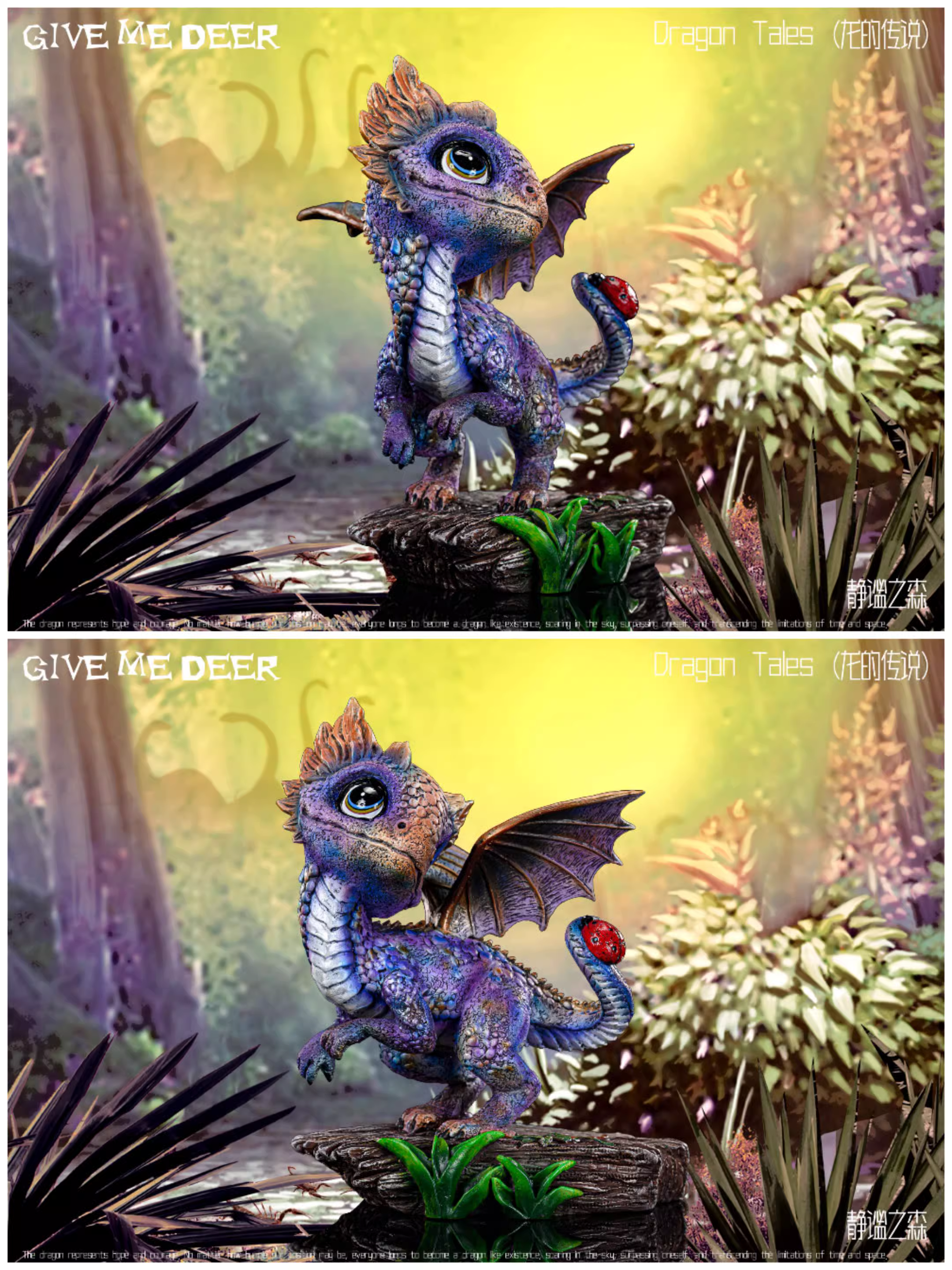 【Pre-sale】Four Types of Dragon-Dragon Tales-GIVE ME DEER Studio