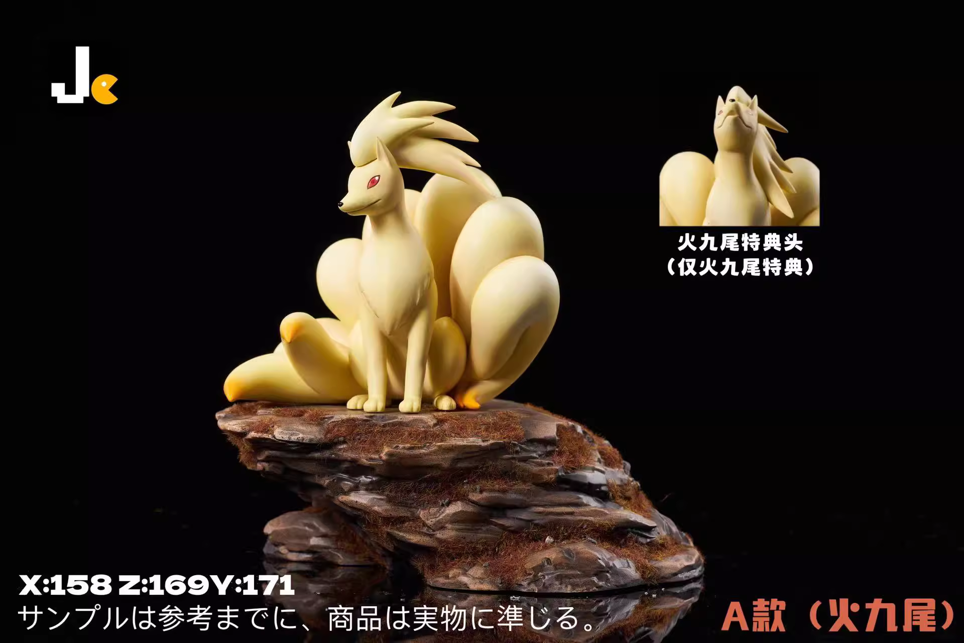 【Pre-sale】Original Color Fire & Ice Ninetales-Pokemon-JC Studio
