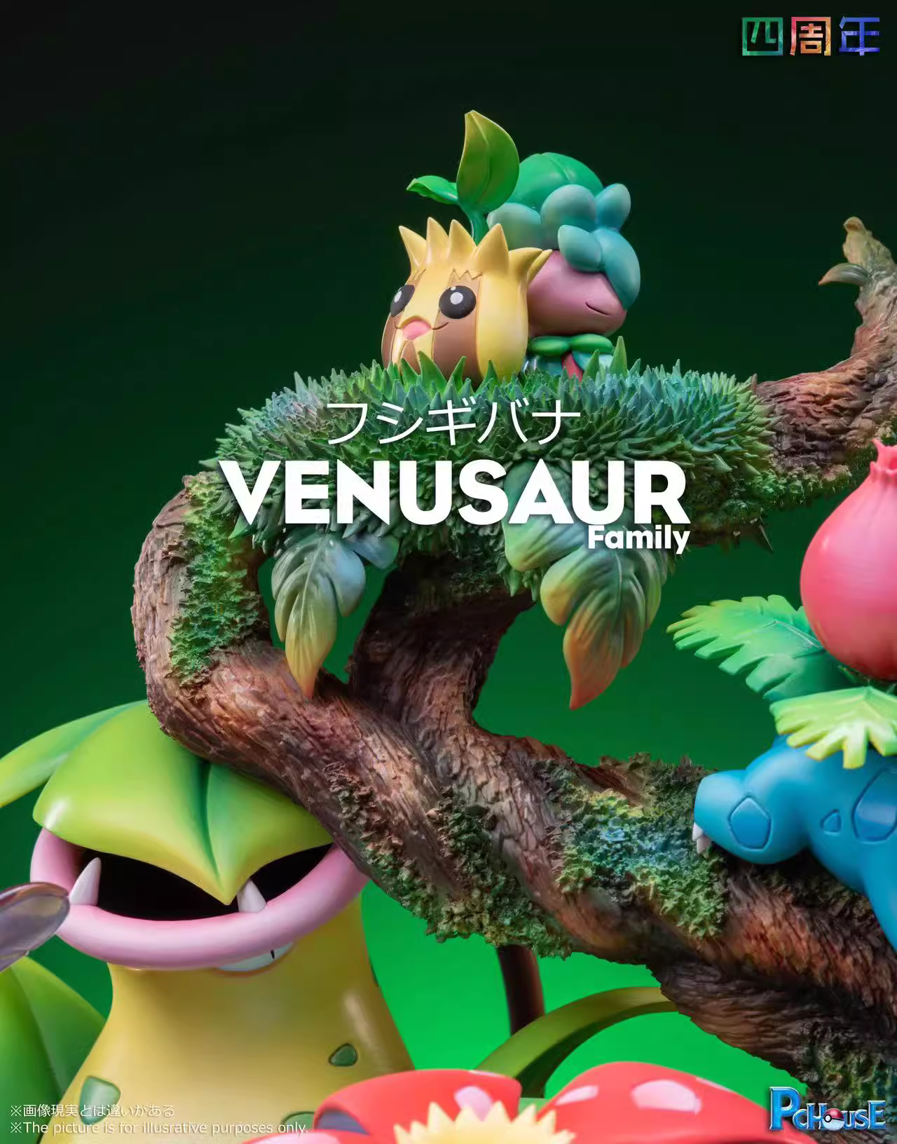 【Sold out】Venusaur Family-Pokemon-PChouse Studio