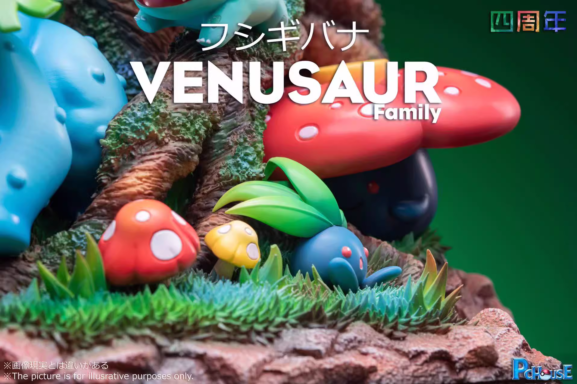 【Sold out】Venusaur Family-Pokemon-PChouse Studio