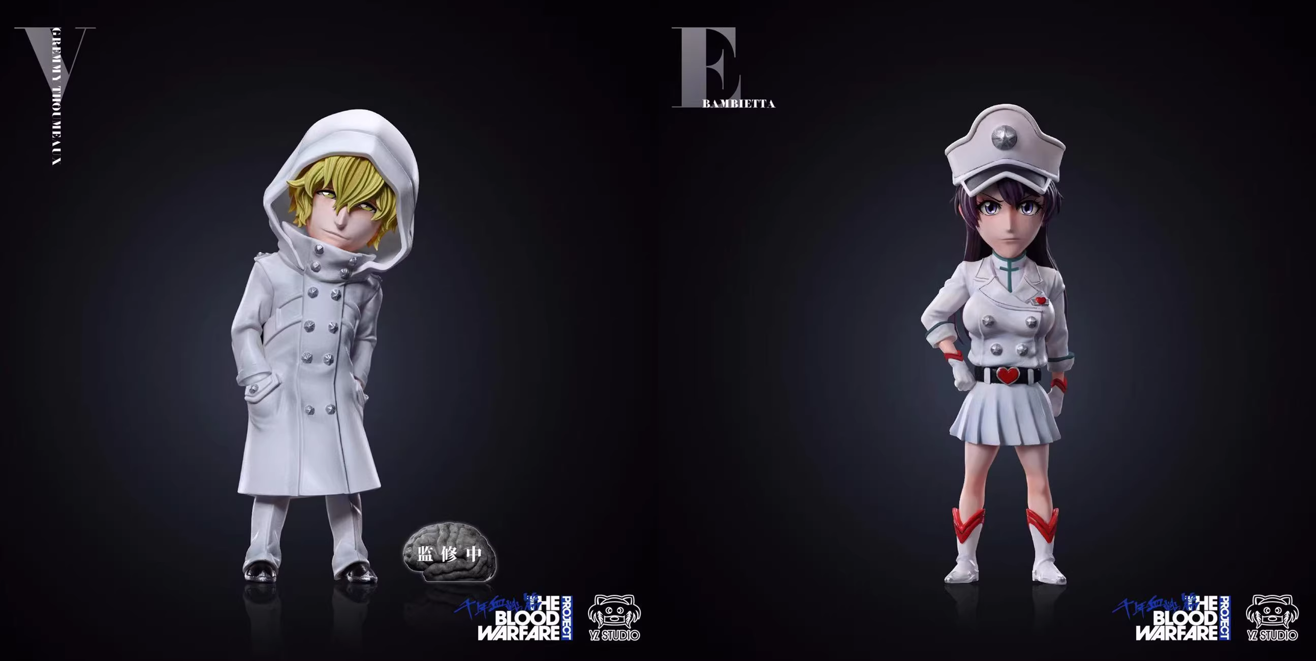【Pre-sale】Bambietta & Gremmy-Yz Studio