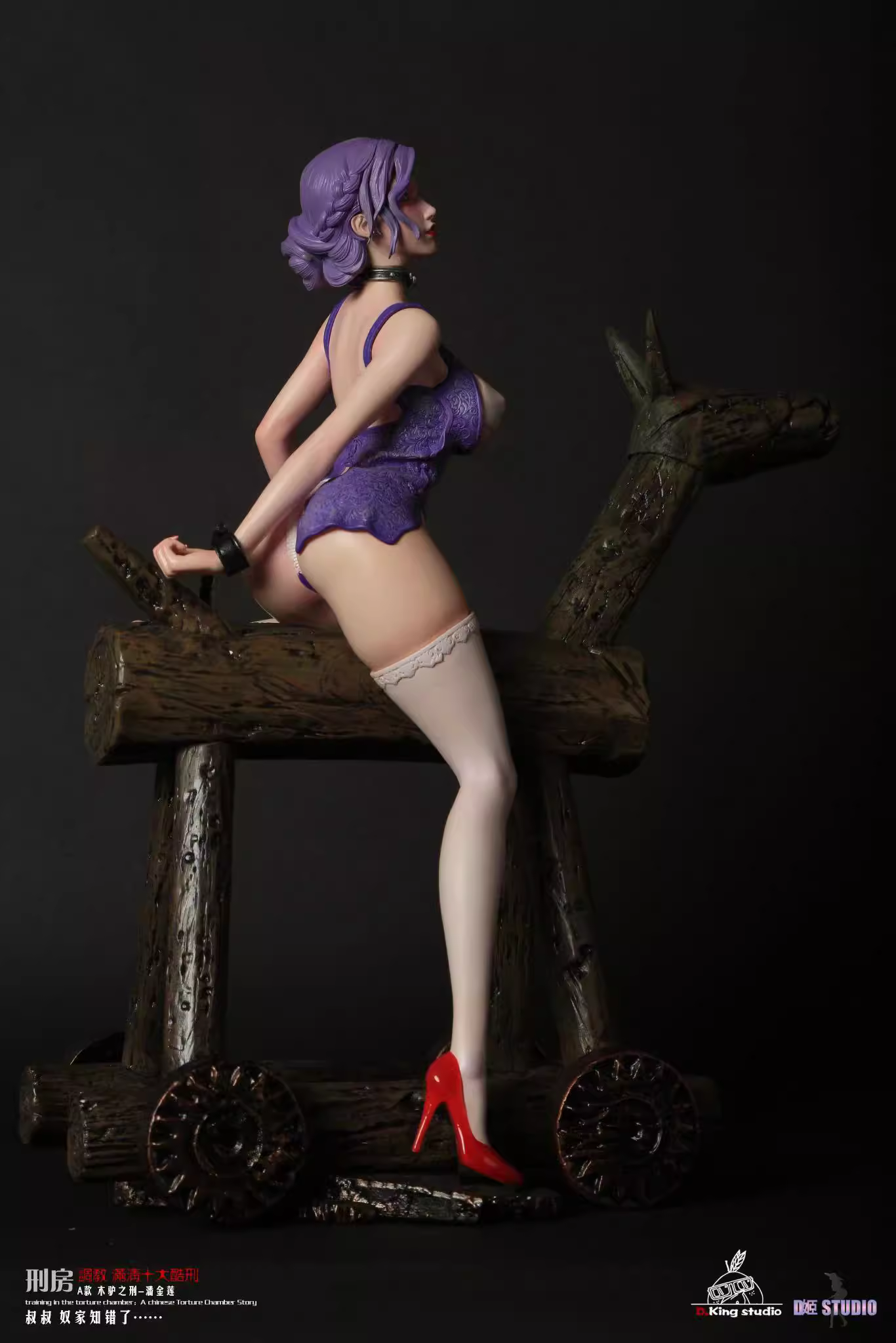 【Pre-sale】Prison Room Training Series PanJinLian, XiaoBaiCai & SuSanQiJie-Other Series-DaWang Studio