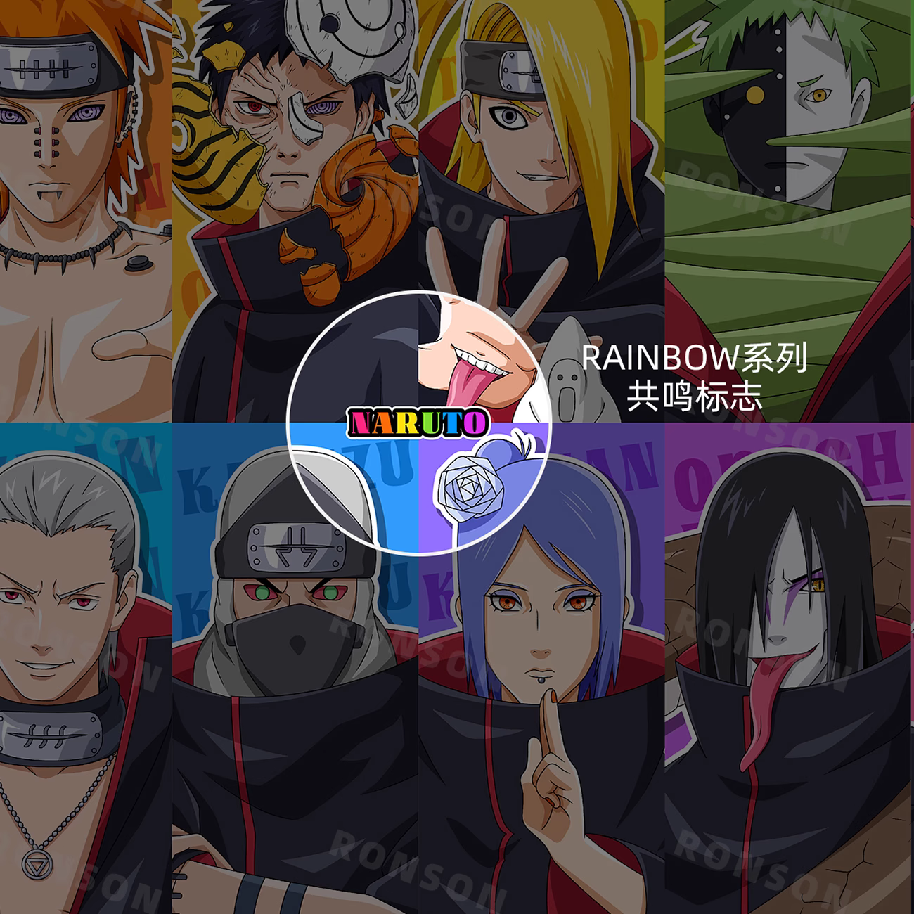 【Pre-sale】Decorative Painting of RAINBOW Series o10 Naruto-Mystical Art Studio