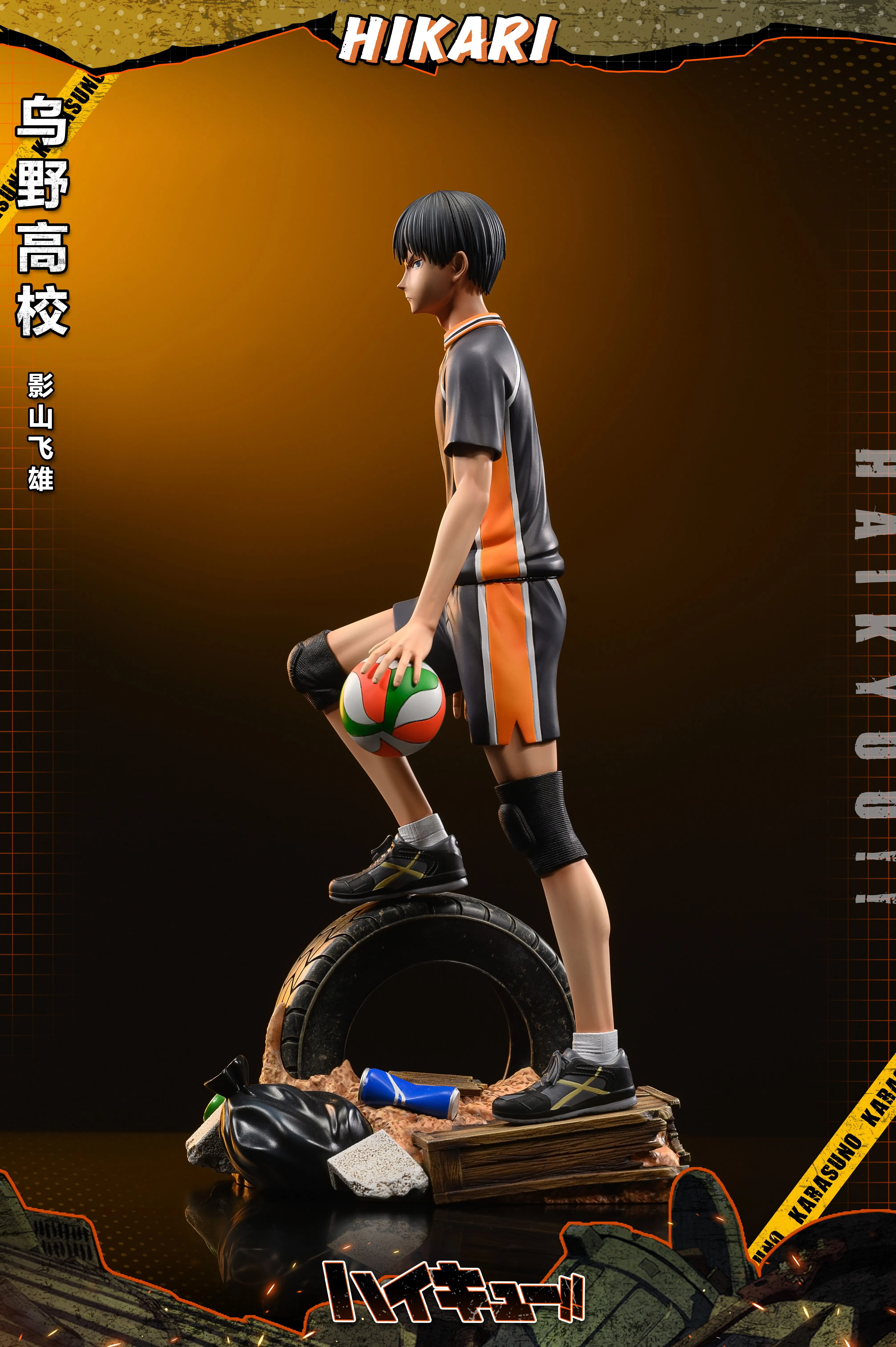【Sold out】Tobio Kageyama-Haikyuu!!-HIKARI Studio