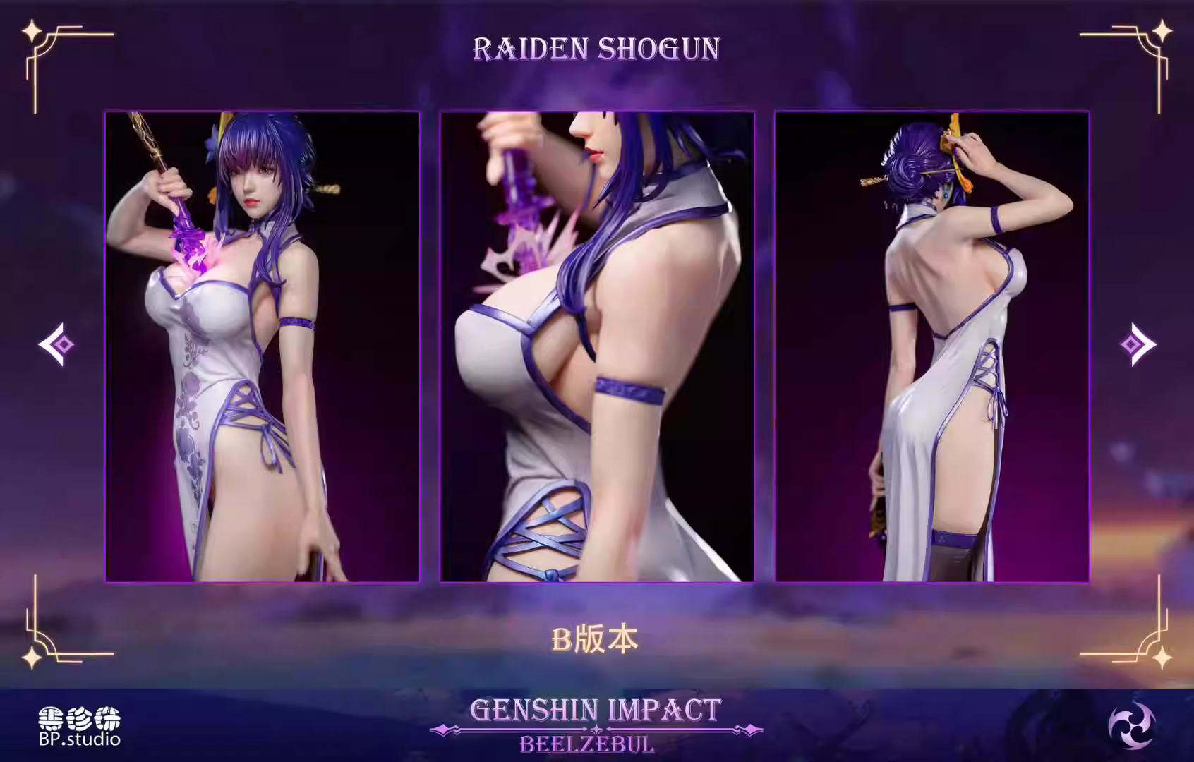【Pre-sale】1/4 Scale Raiden Shogun-Genshin Impact-BP Girl Studio