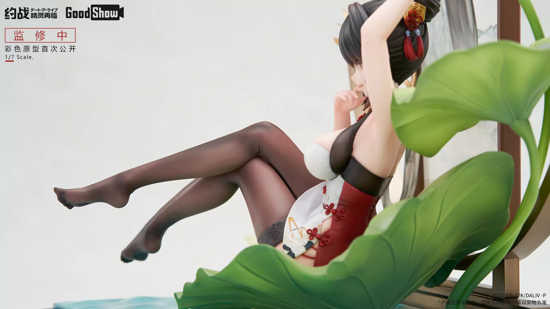 【Pre-sale】1/7 Scale Kurumi Tokisaki-DATE A LIVE-GoodShow Studio