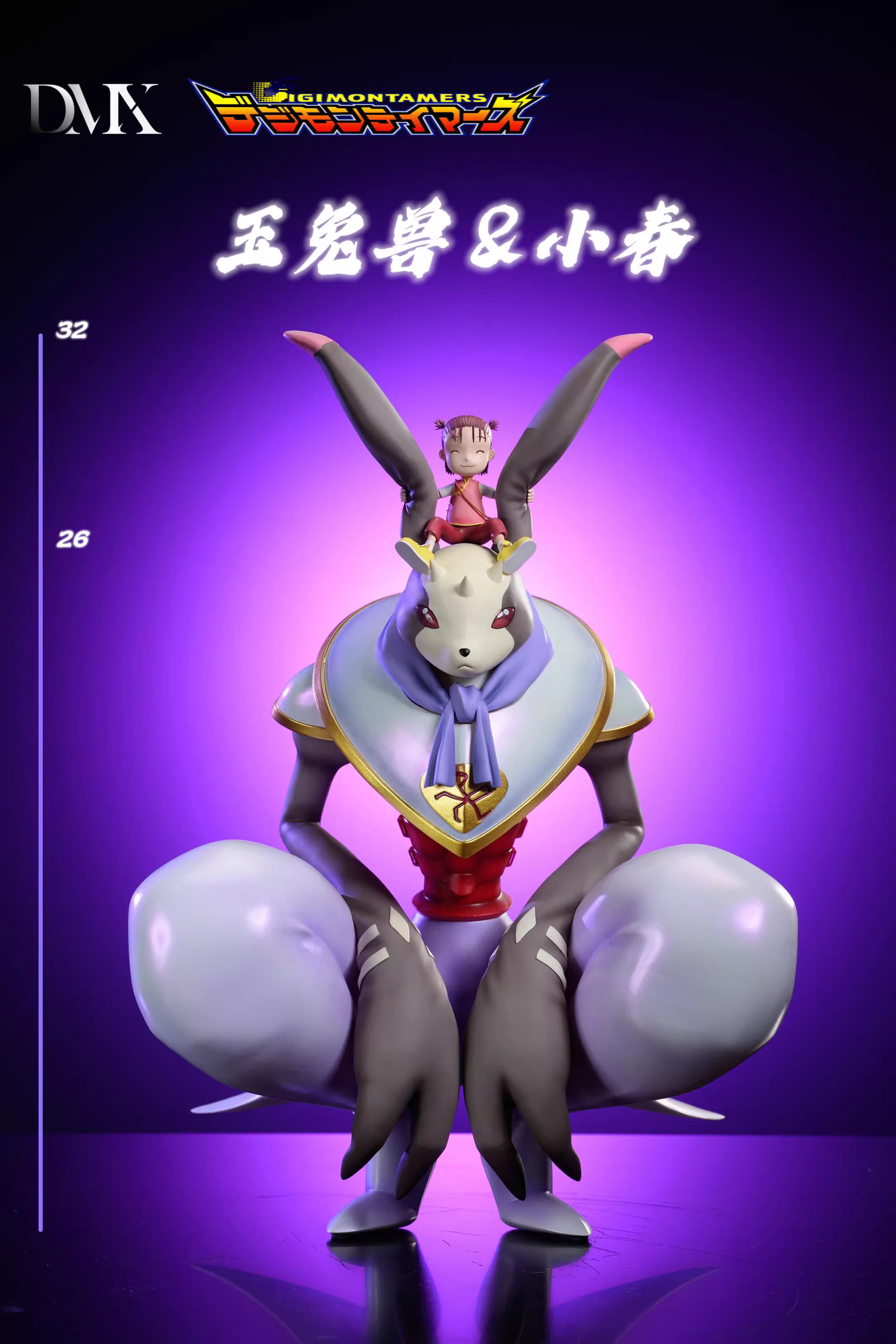 【Pre-sale closed】Chloe & Andiramon-Digimon Adventure-DMX Studio