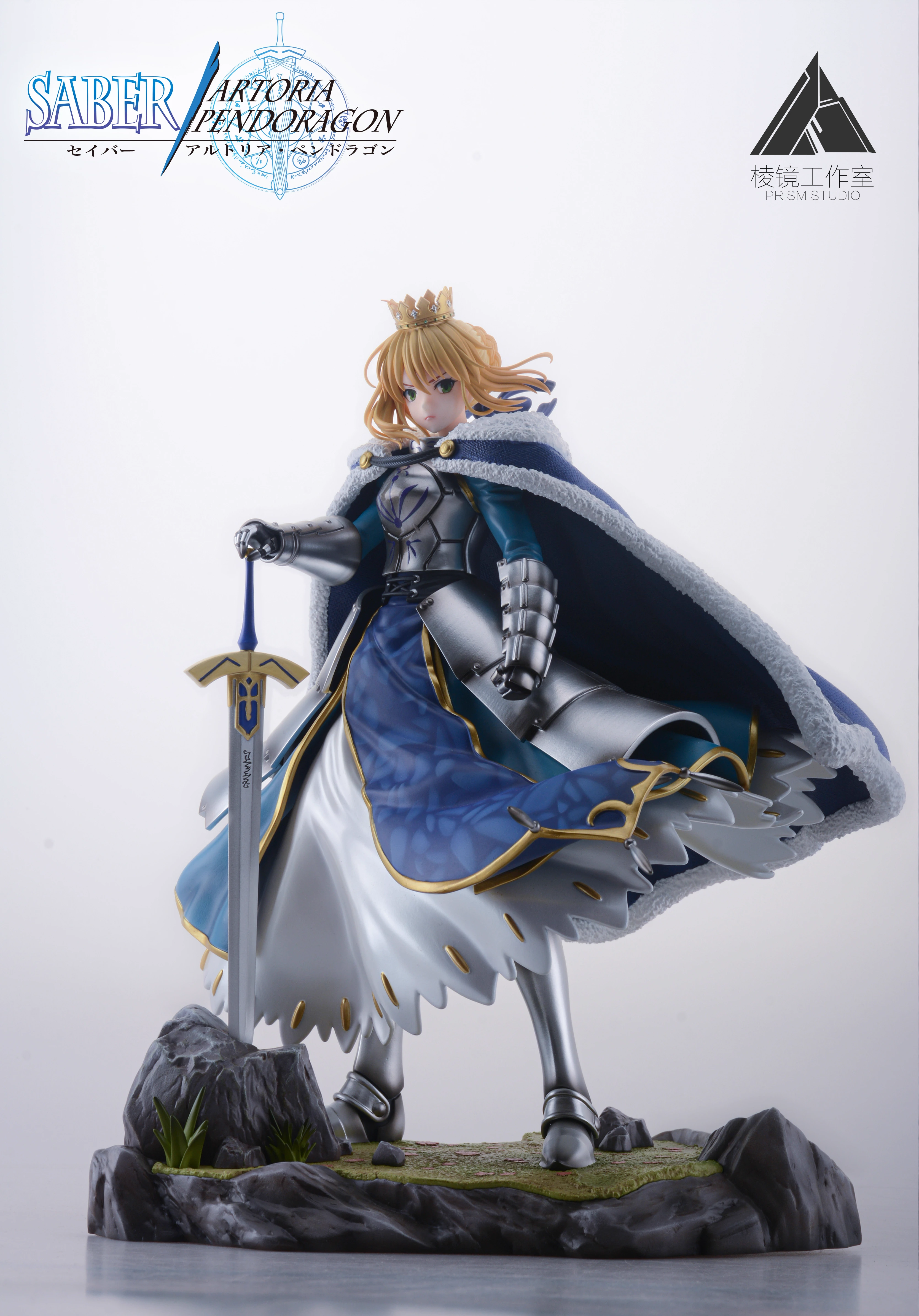 【Pre-sale】1/7 Scale Saber Altria Pendragon-Fate/stay night-PRISM Studio
