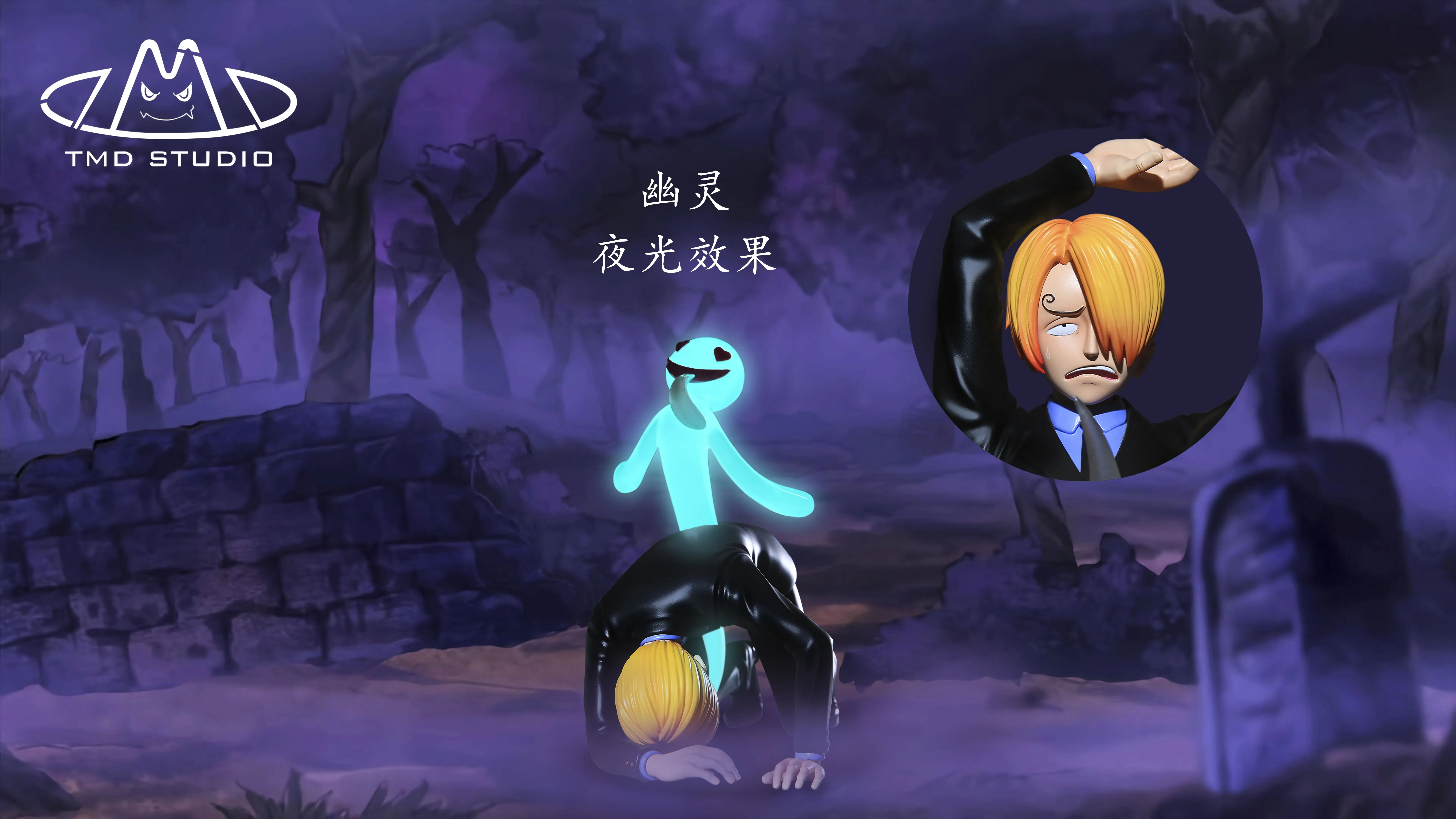 【Pre-sale】Negative Sanji-One piece-TMD Studio