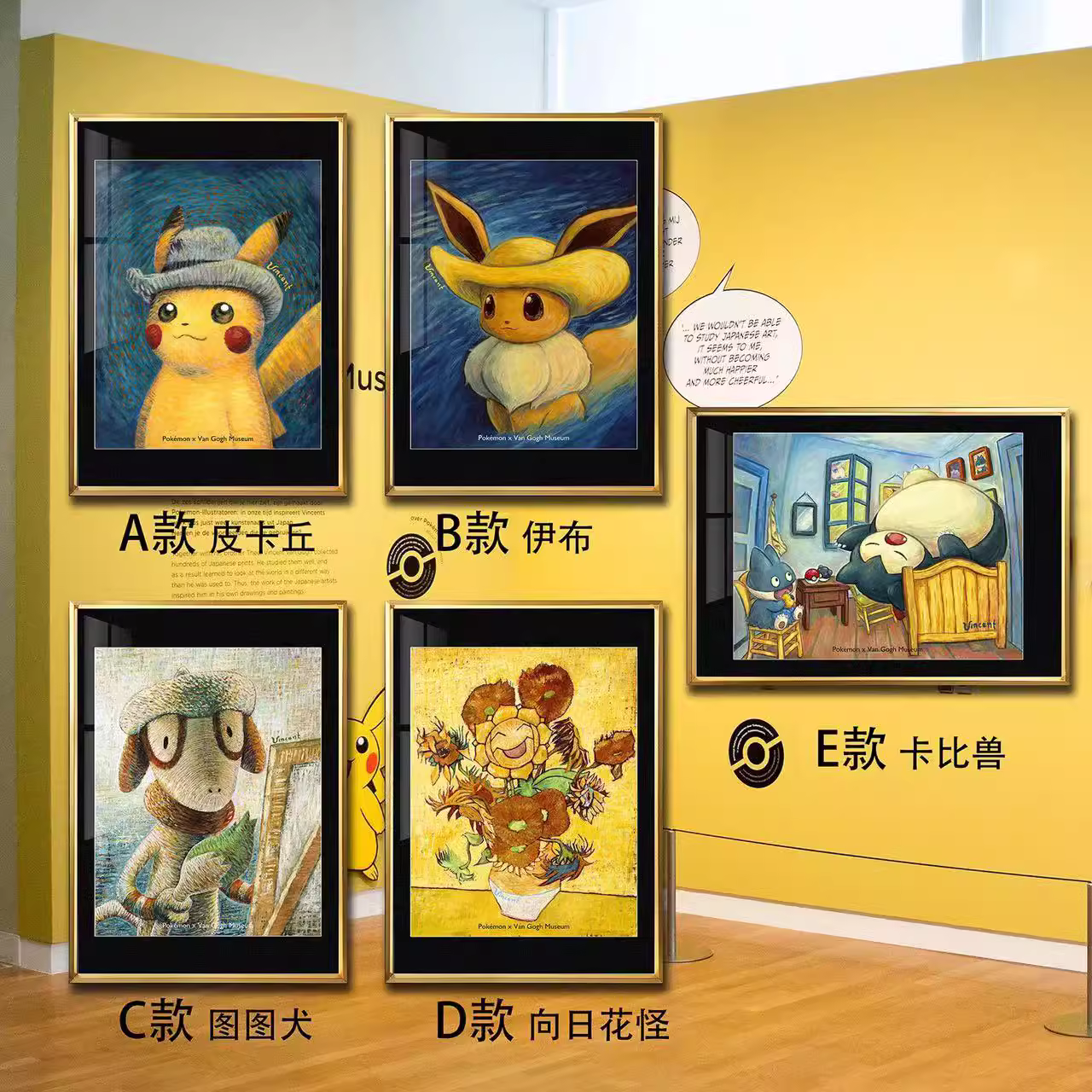 【In stock】Decorative Painting of Pokemon-Billion Birds Studio