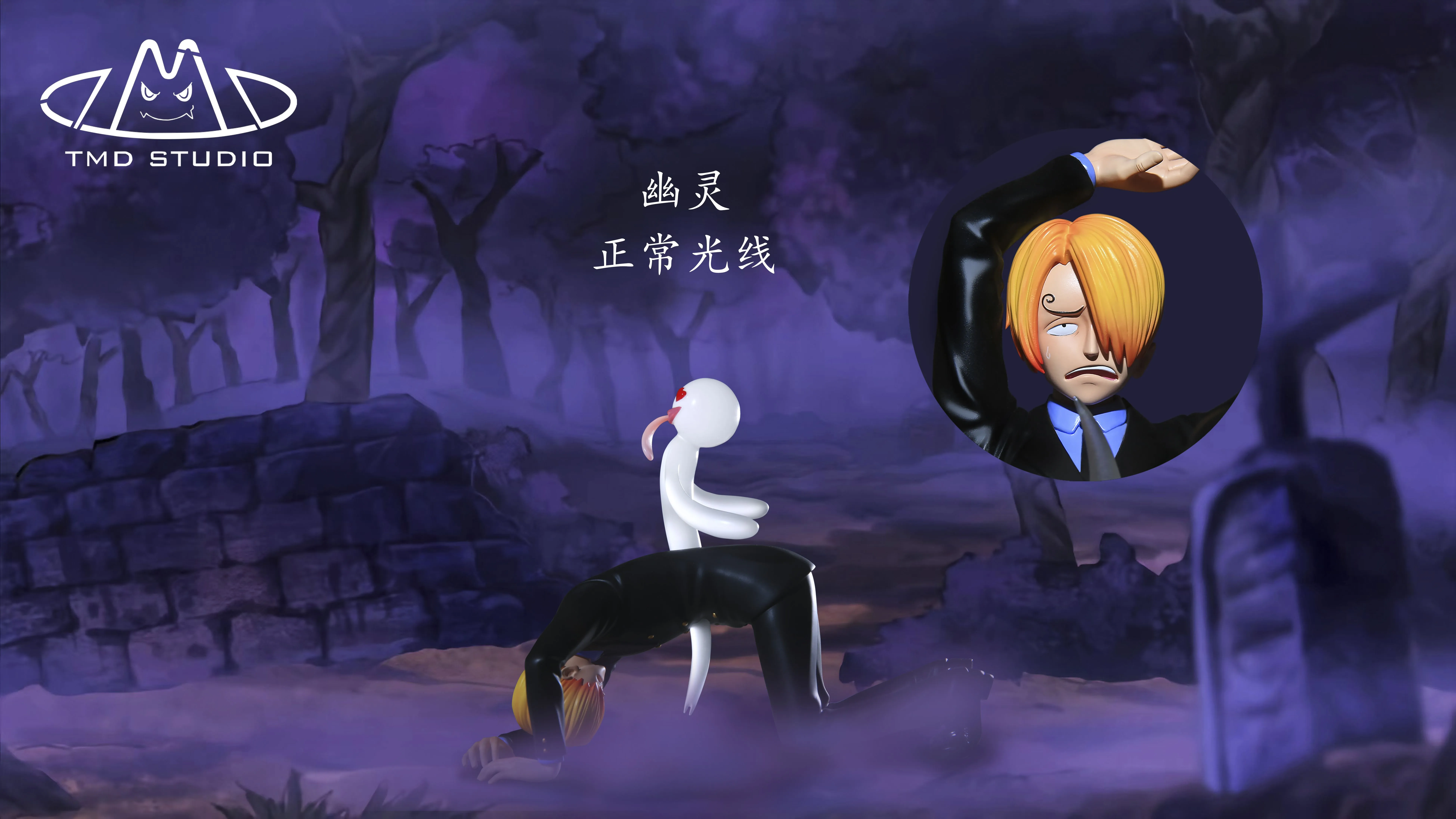 【Pre-sale】Negative Sanji-One piece-TMD Studio