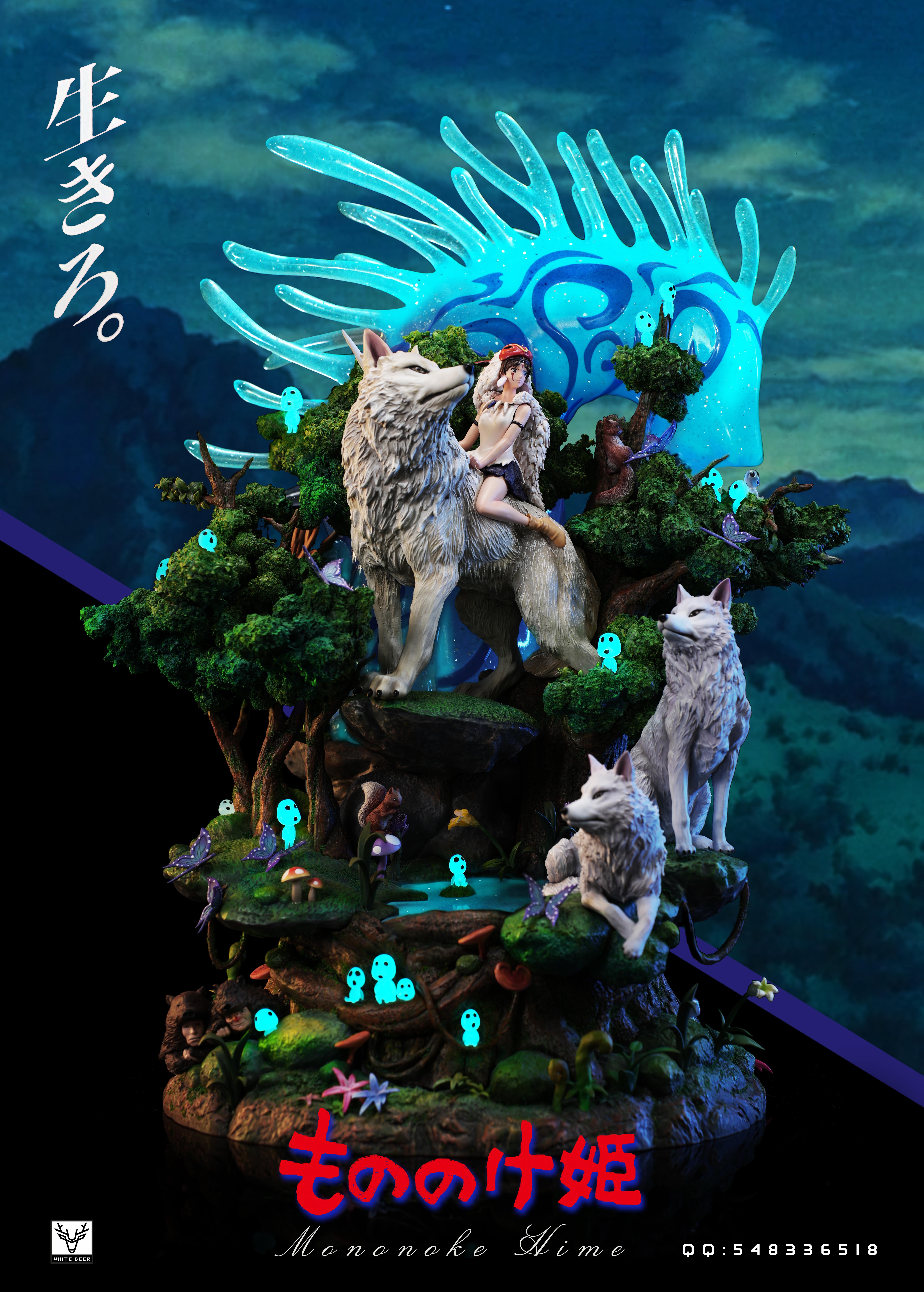 【Sold out】Princess Mononoke-Studio Ghibli-BaiLu Studio