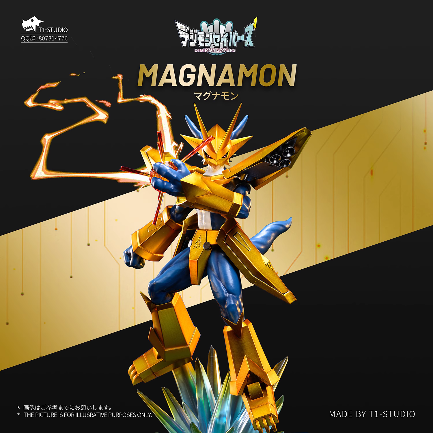 【Pre-sale】Magnamon-Digimon Adventure-T1 Studio