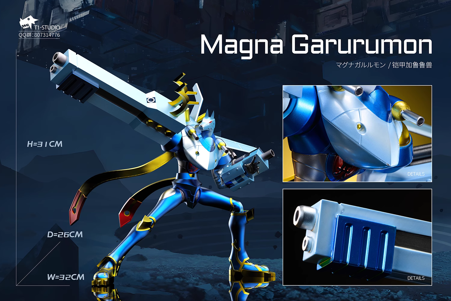 【Pre-sale】Magna Garurumon-Digimon Adventure-T1 Studio