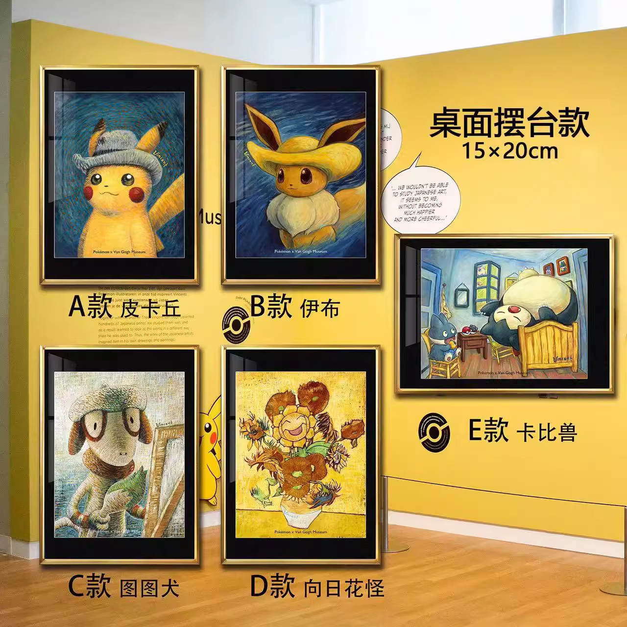 【In stock】Decorative Painting of Pokemon-Billion Birds Studio