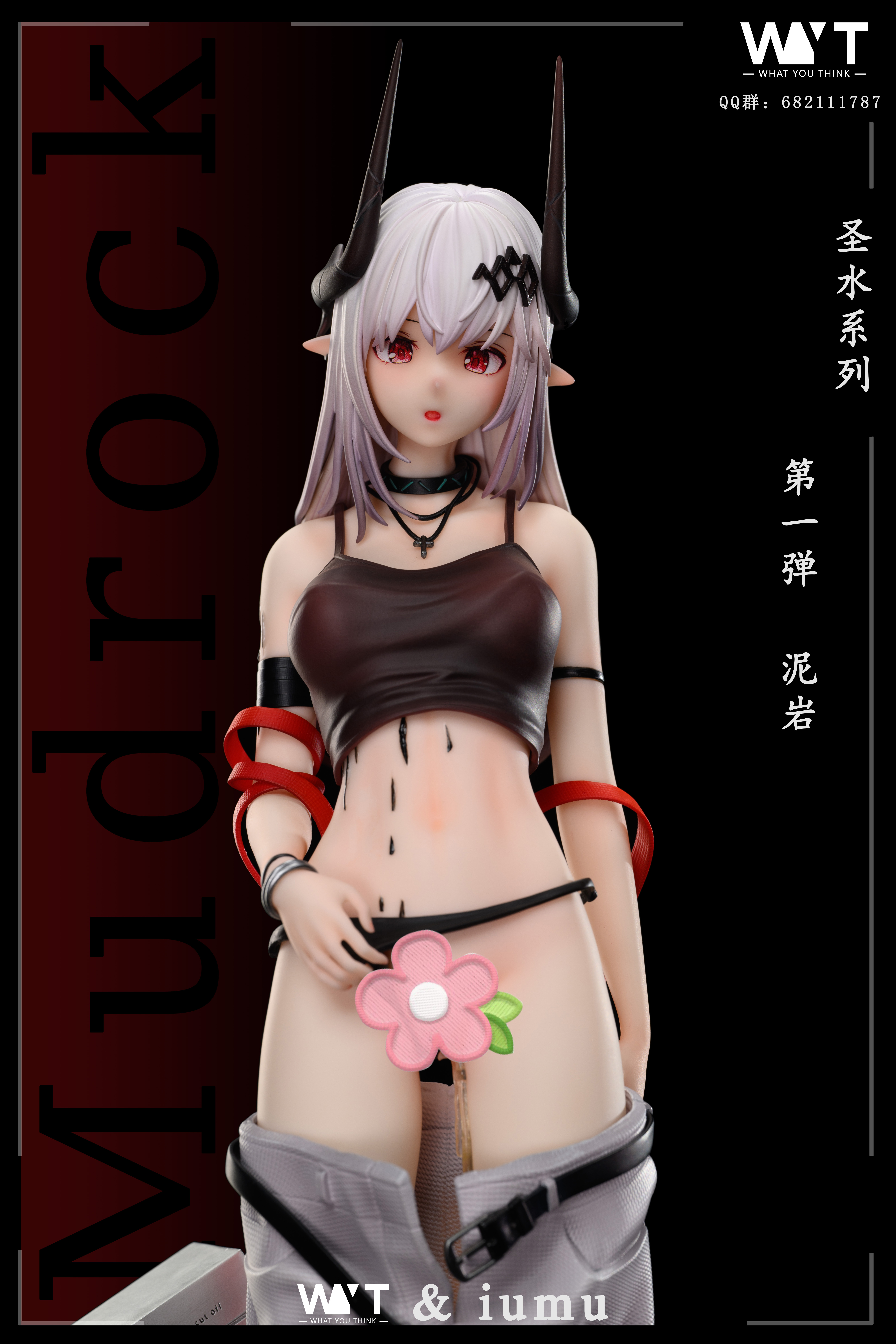 【Sold out】1/5 Scale Mudrock-Arknights-WYT Studios