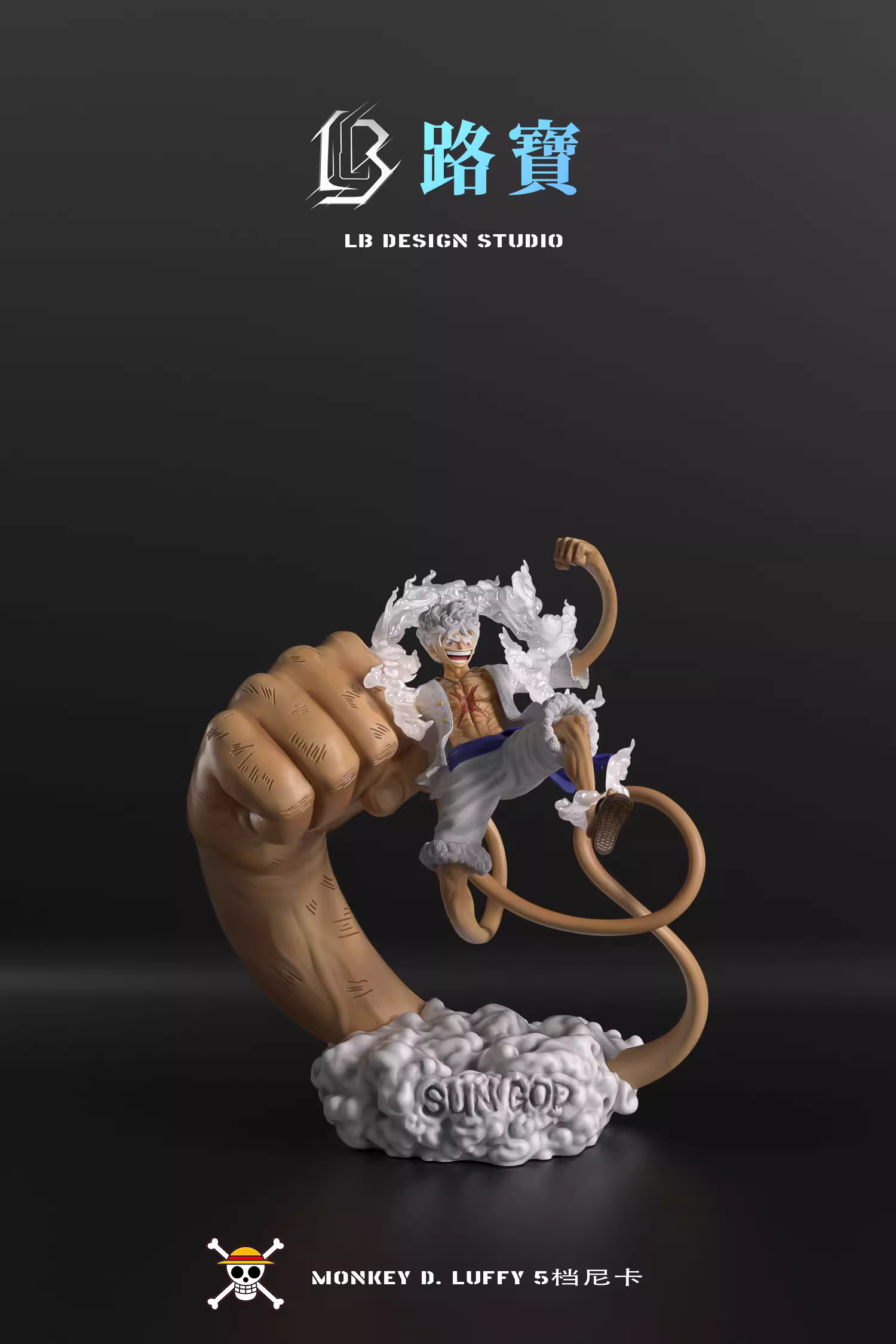 【Pre-sale】POP Scale Nika Luffy-One piece-LBD Studio