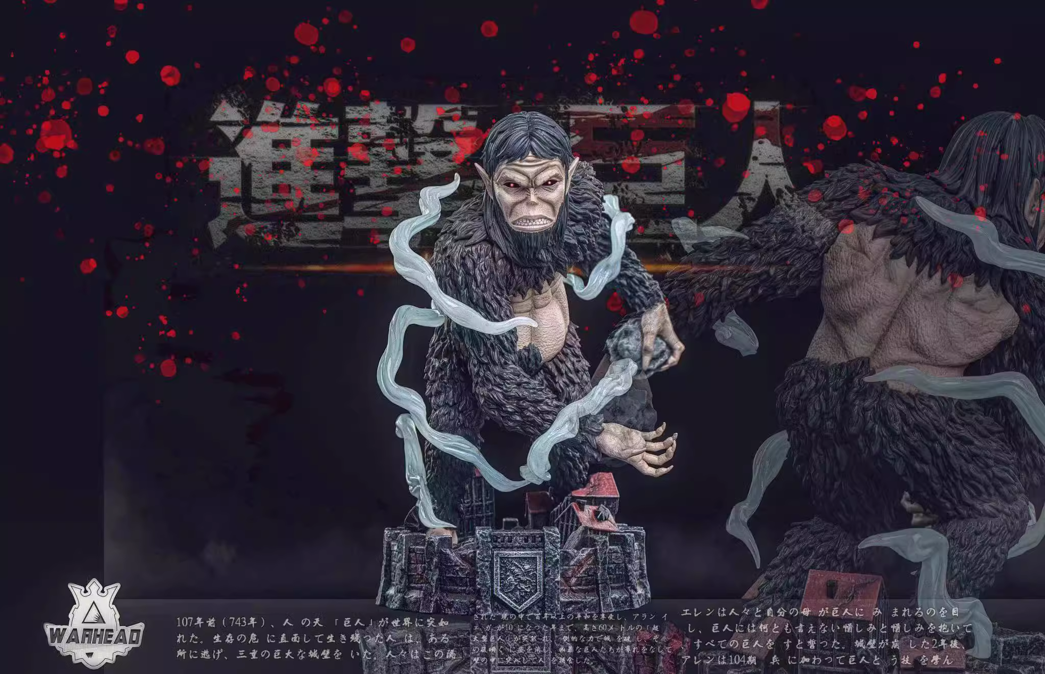 【Pre-sale】WCF Scale Beast titan-Attack on Titan-Warhead Studio