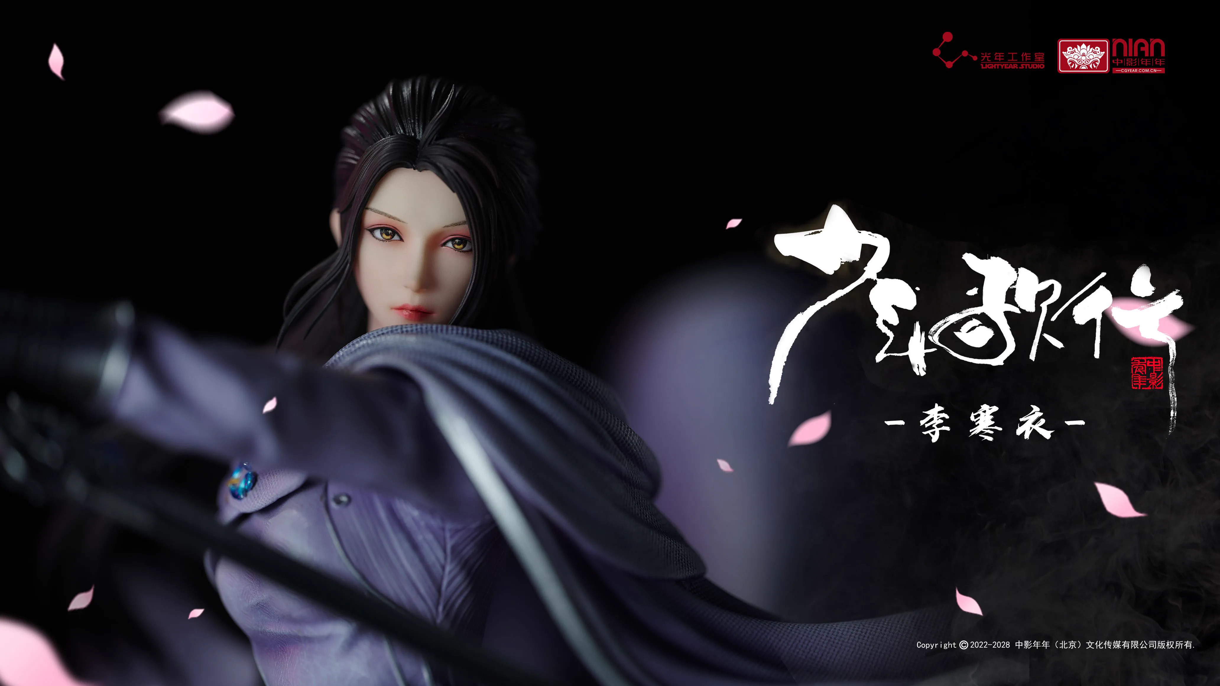 【Pre-sale】1/6 Scale ZhaoYuZhen & LiHanYi-ShaoNianGeXing-LightYear Studio