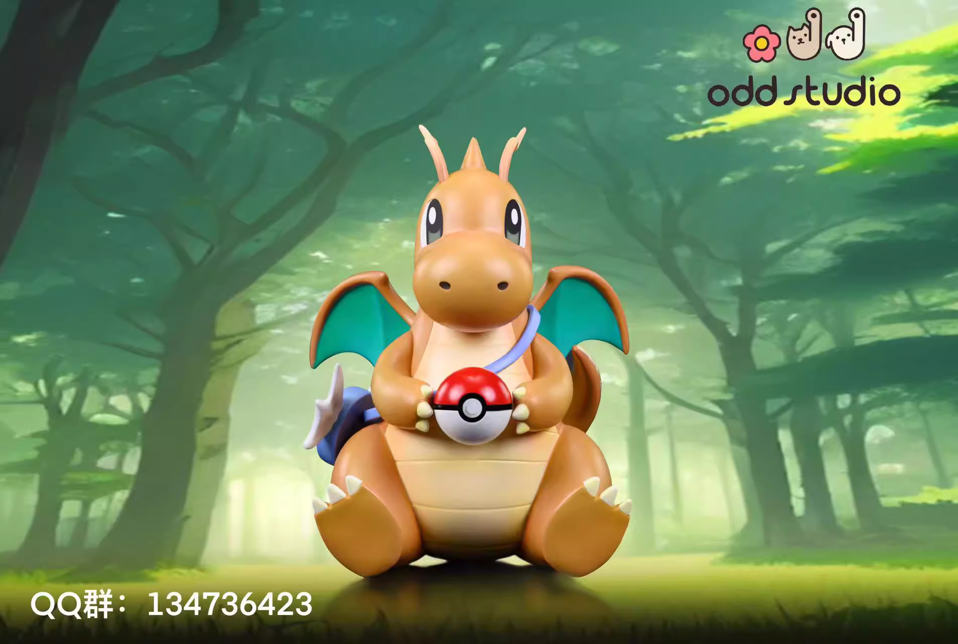 【Pre-sale】Sitting Dragonite-Pokemon-ODD Studio