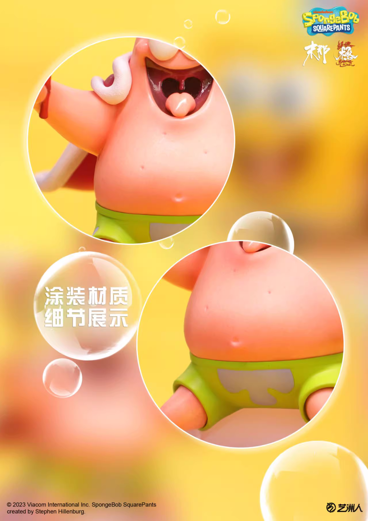 【Pre-sale】Halloween Patrick Star & SpongeBob SquarePants-SpongeBob SquarePants-MNHR Studio