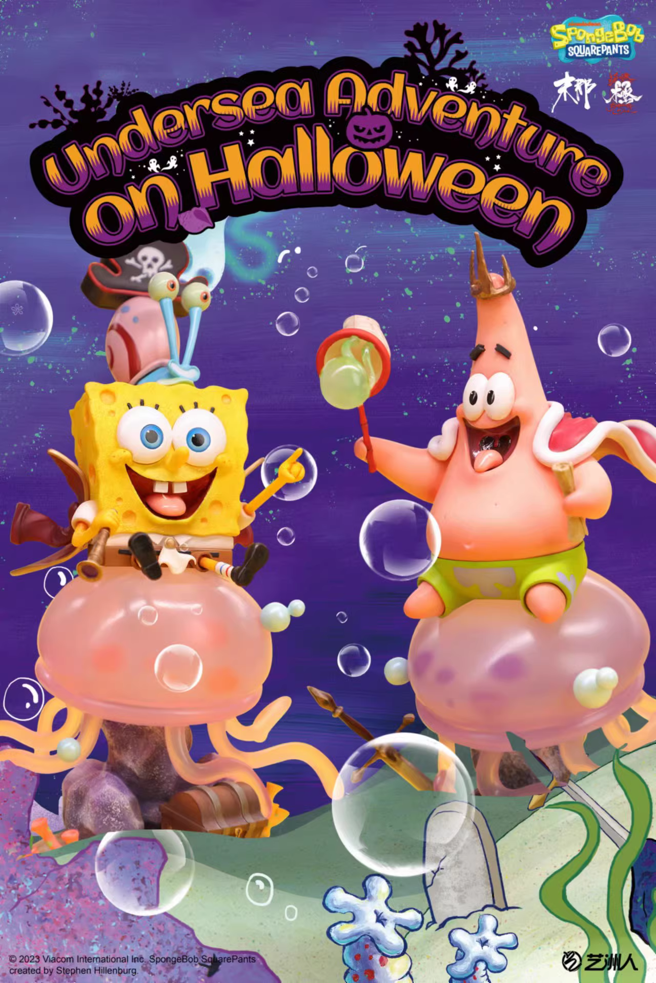 【Pre-sale】Halloween Patrick Star & SpongeBob SquarePants-SpongeBob SquarePants-MNHR Studio