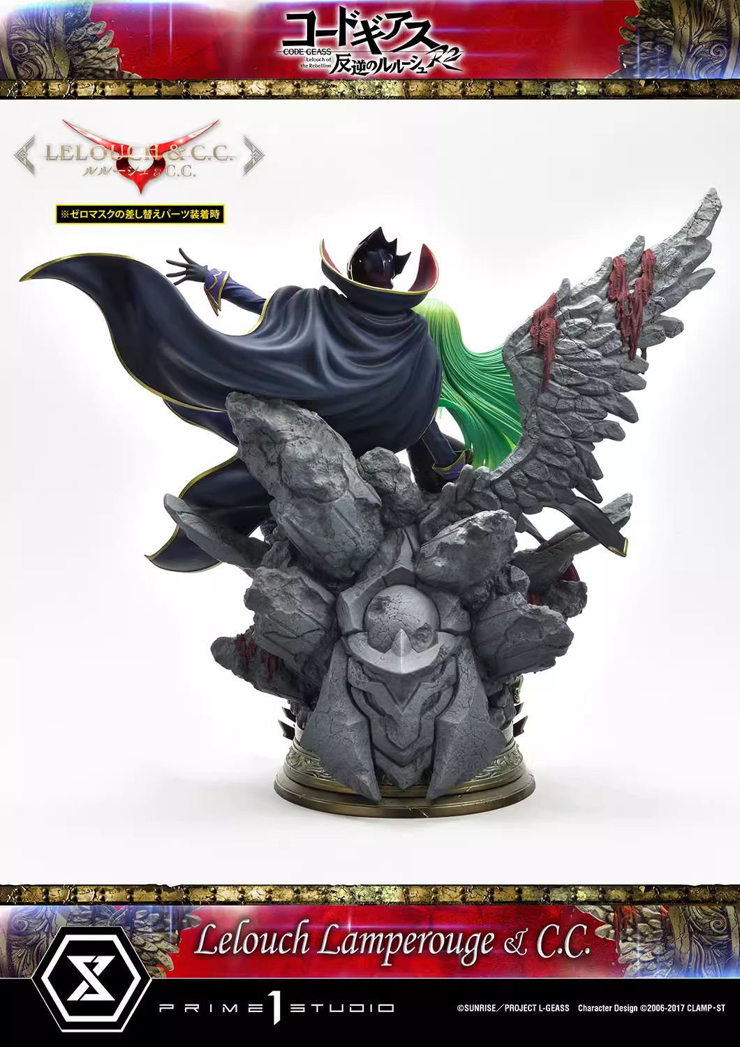【Pre-sale】Lelouch·vi·Britannia & C.C.-CODE GEASS Lelouch of the Rebellion-Prime 1 Studio
